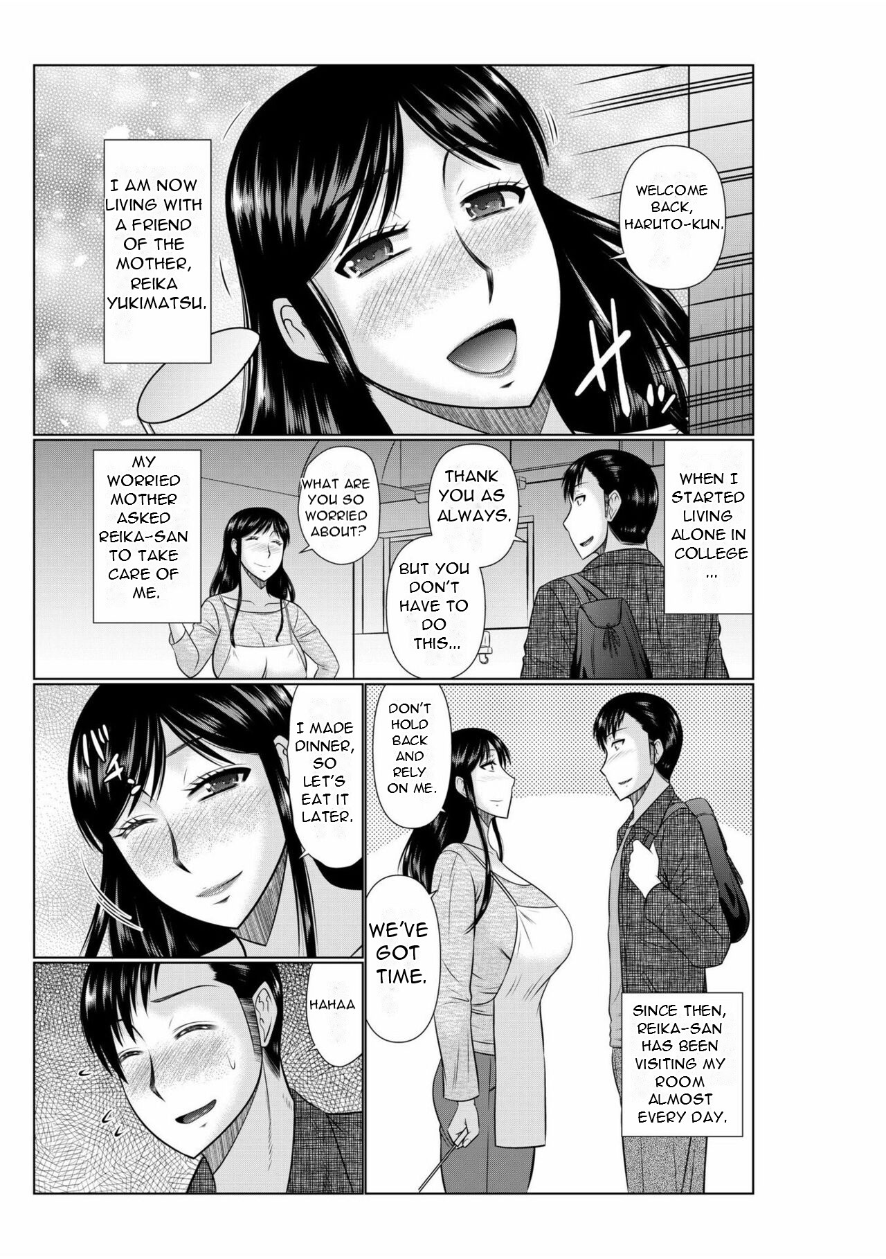 Haha no Shinyuu ga Boku no Aijin ni Natta Ken 1 | My Mother's Best Friend Became My Lover 1 page 5 full