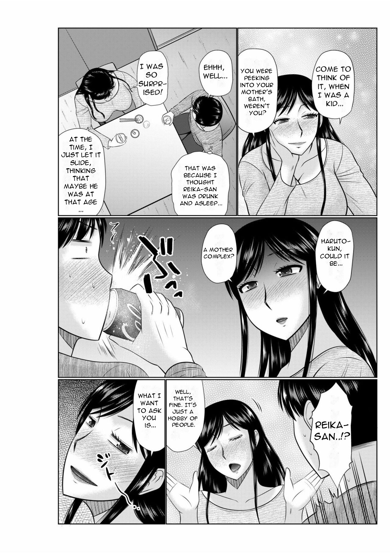 Haha no Shinyuu ga Boku no Aijin ni Natta Ken 1 | My Mother's Best Friend Became My Lover 1 page 8 full