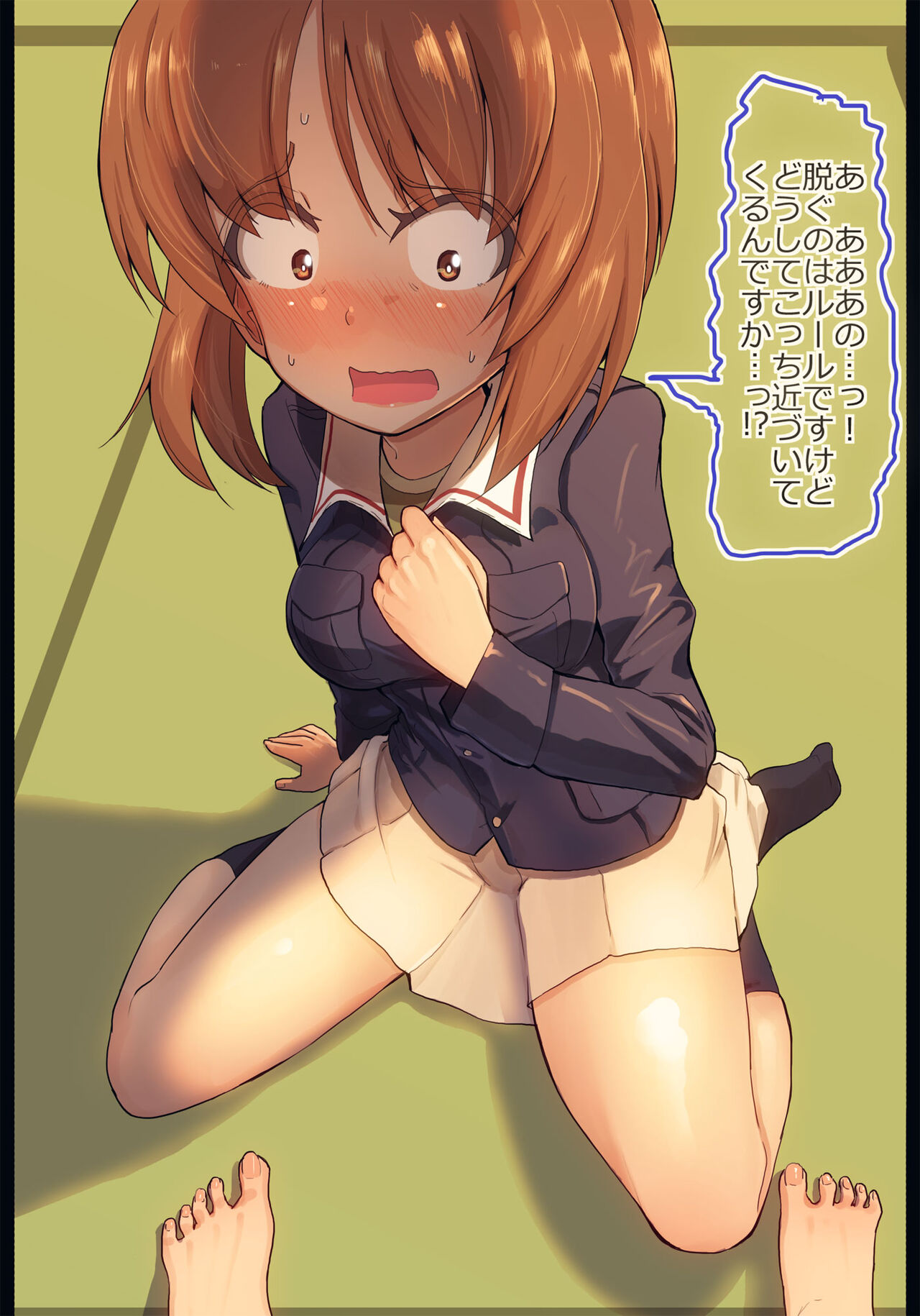 みぽりんと野球拳してみた page 4 full