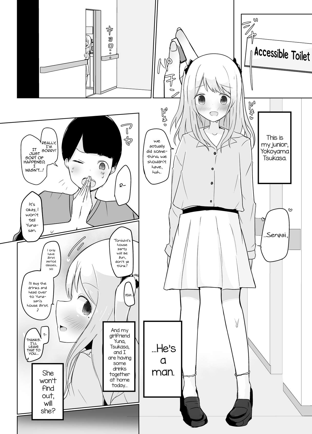 Kyokon Otokonoko ni Kanojo ga Netorarete Jibun mo Okasareta Hanashi. page 4 full