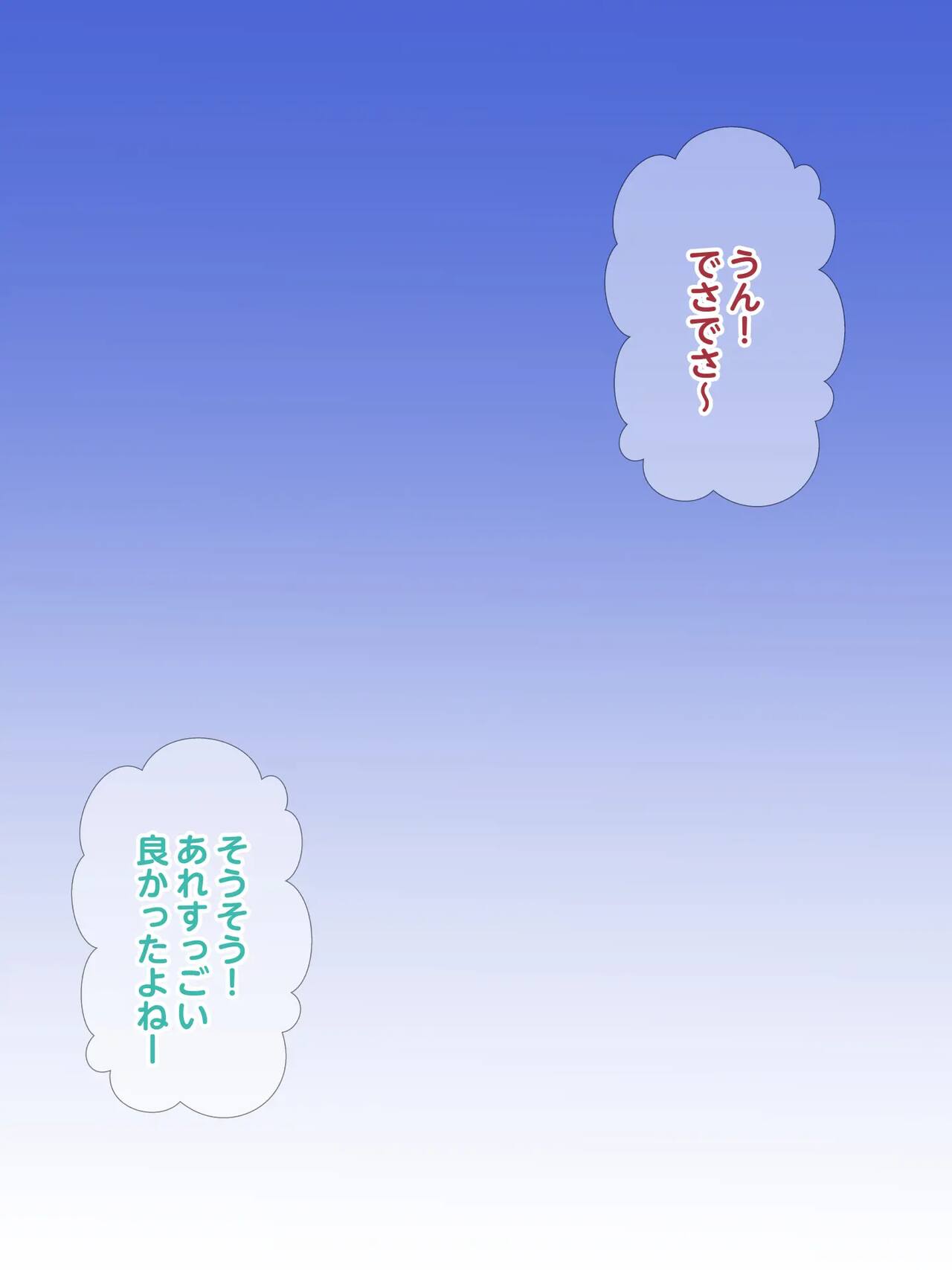 現役女子〇〇生SM絶対女王様エレーナちゃん page 1 full