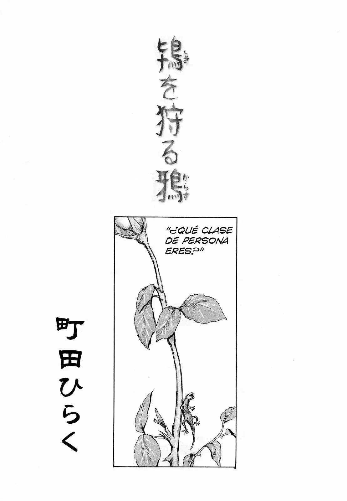 Toki o Karu Karasu | ¿Qué Tipo de Persona Eres, y De Qué Color Eres？≡ -Alpha Team - ≡ page 1 full