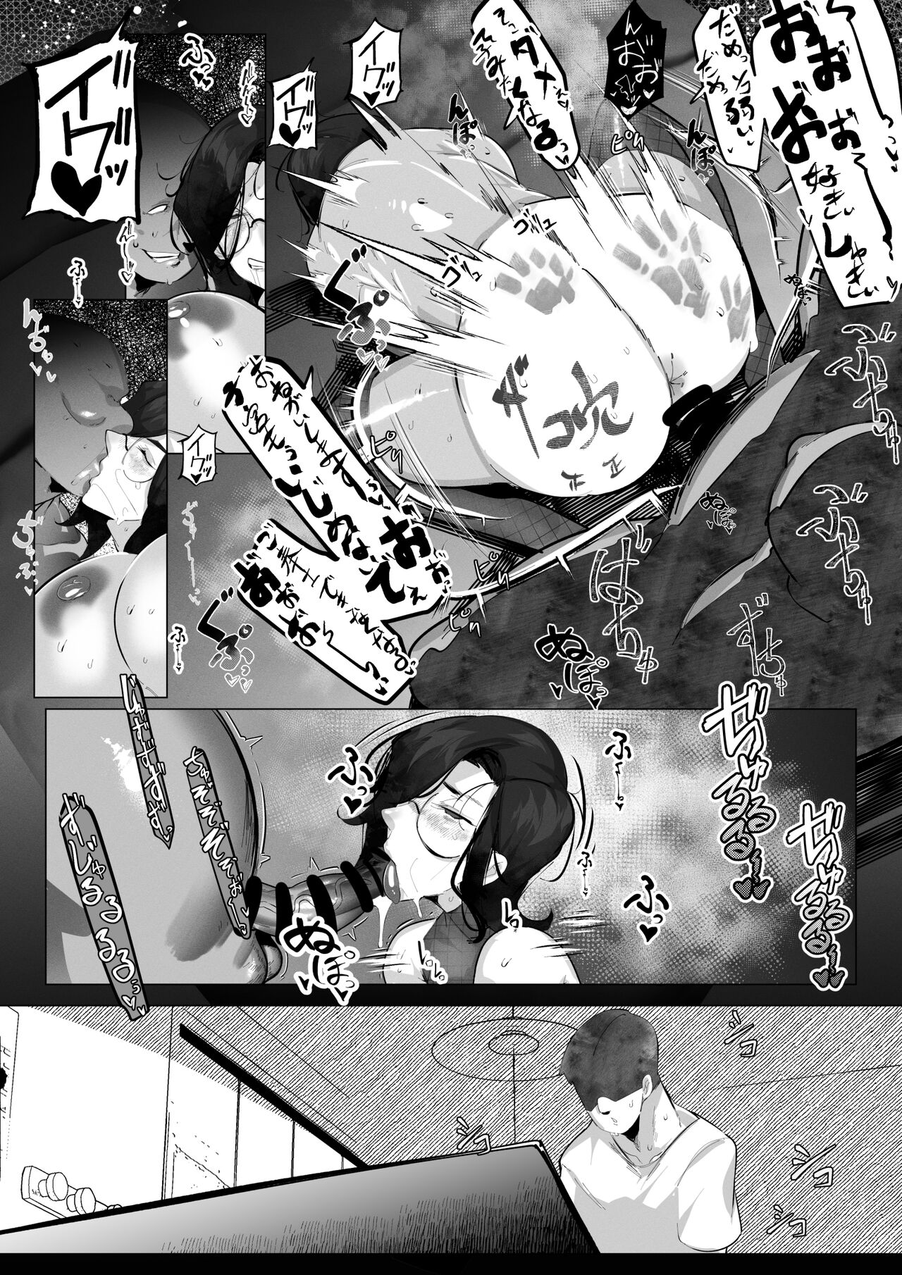 新刊の内容が好きだったレイヤーと神絵師とのオフパコ漫画だった page 7 full