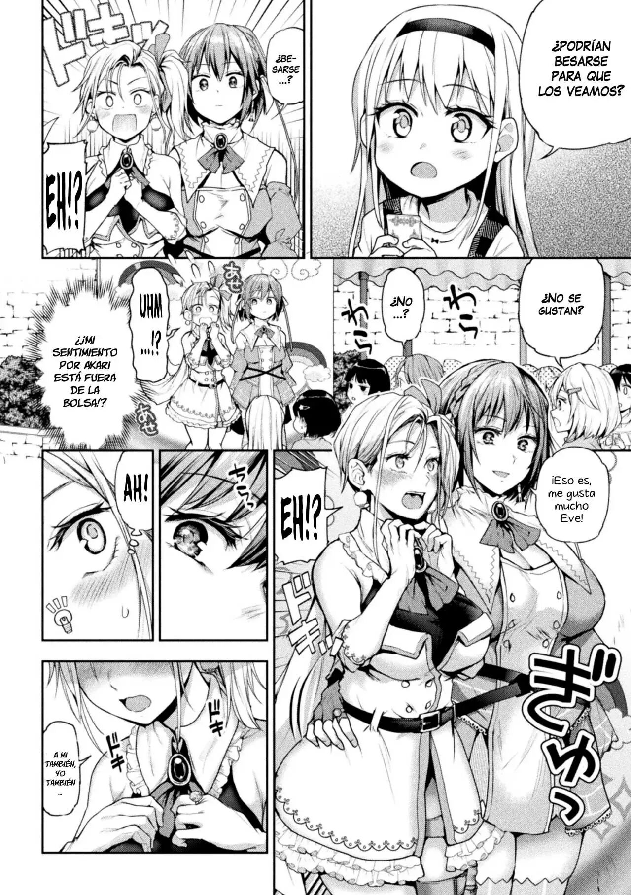 Eigyou Mahou Shoujo ga Kiss Shitara Ch. 1 page 6 full