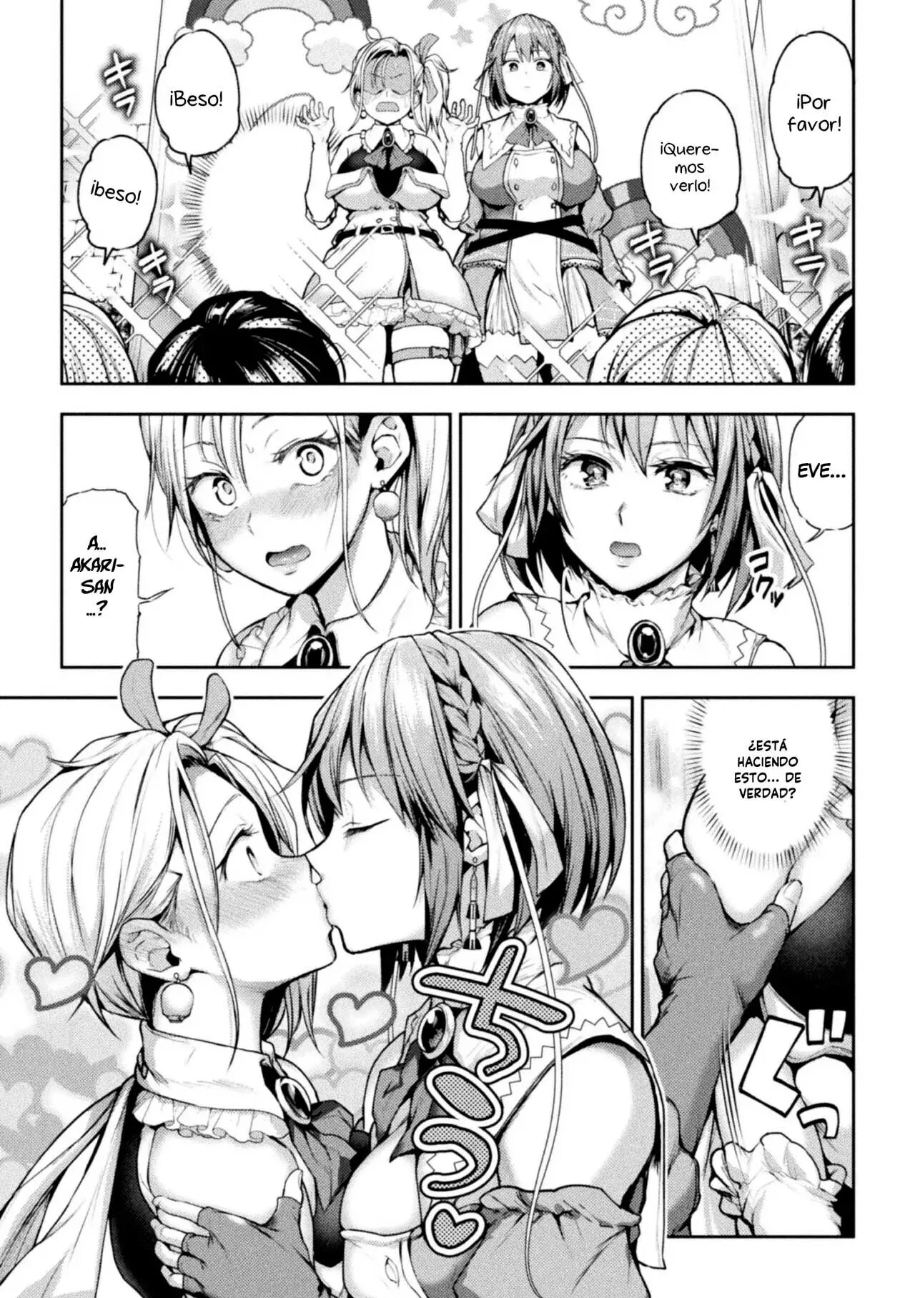Eigyou Mahou Shoujo ga Kiss Shitara Ch. 1 page 8 full