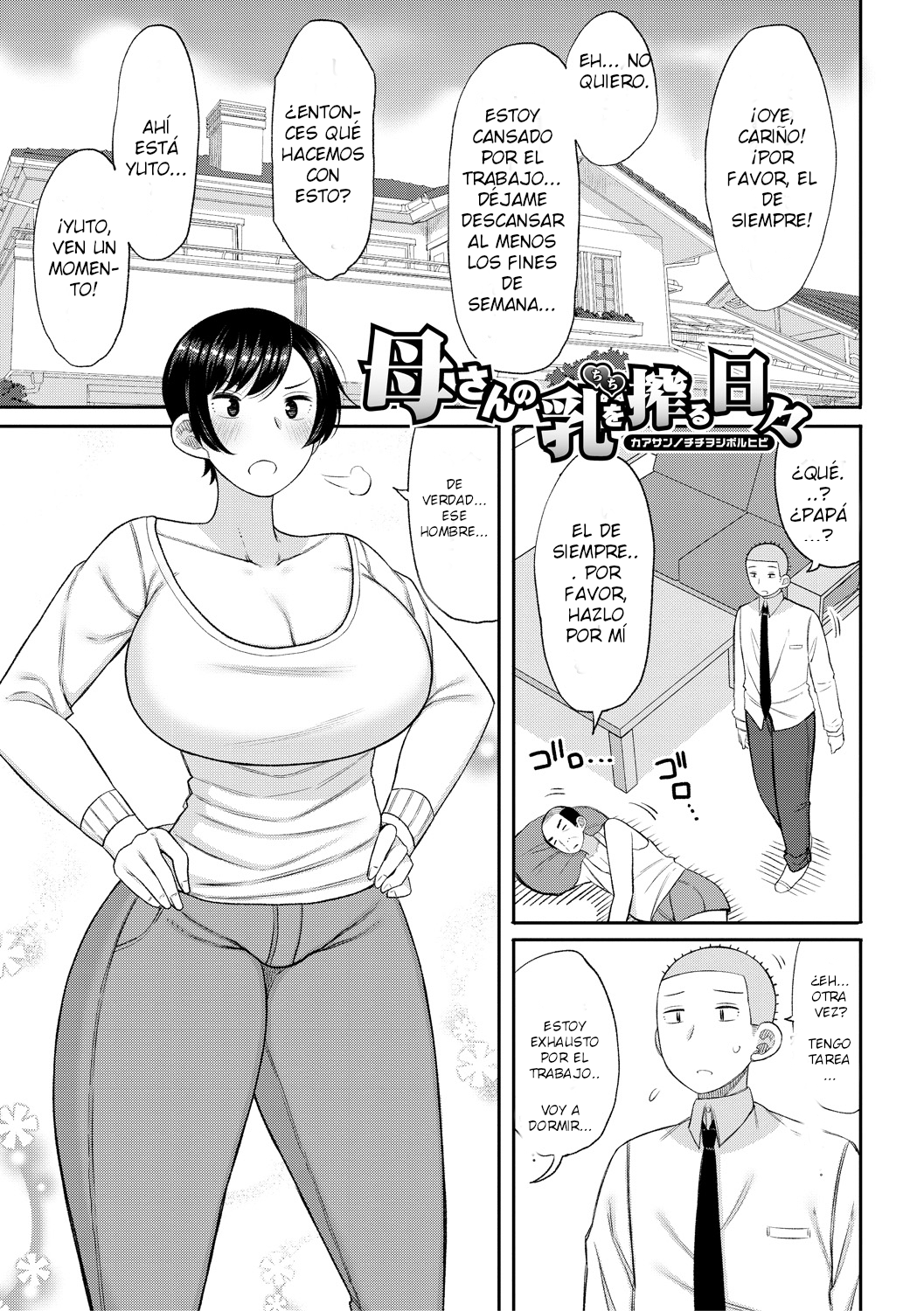Días de ordeñar la leche de mamá... page 1 full
