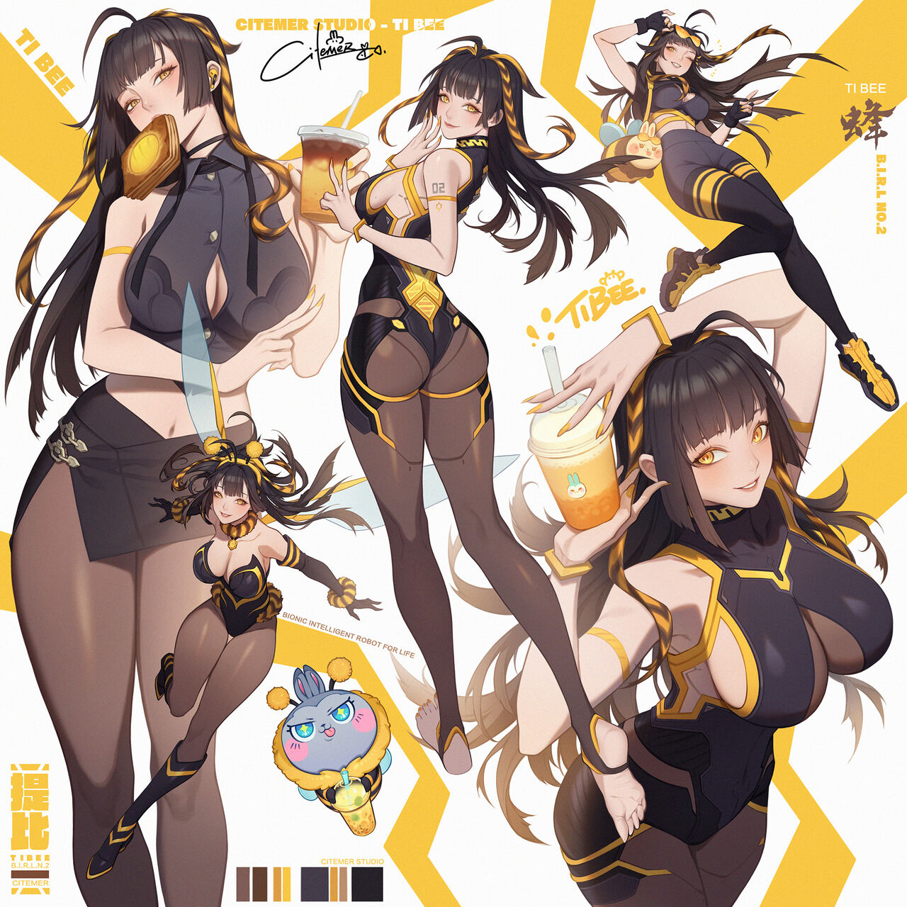 愚子citemer page 3 full