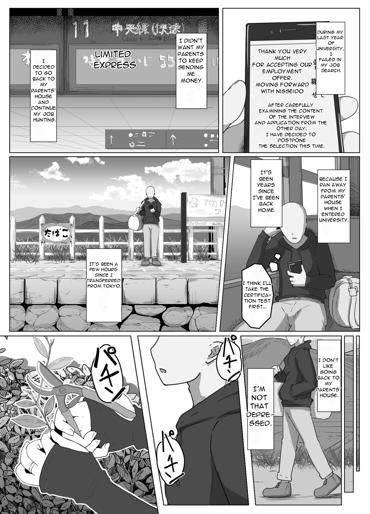 Oyasumi, Okaa-san I - Good Night, Mom I page 3 full