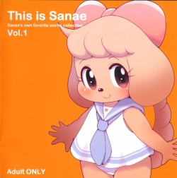 This is Sanae Vol.1