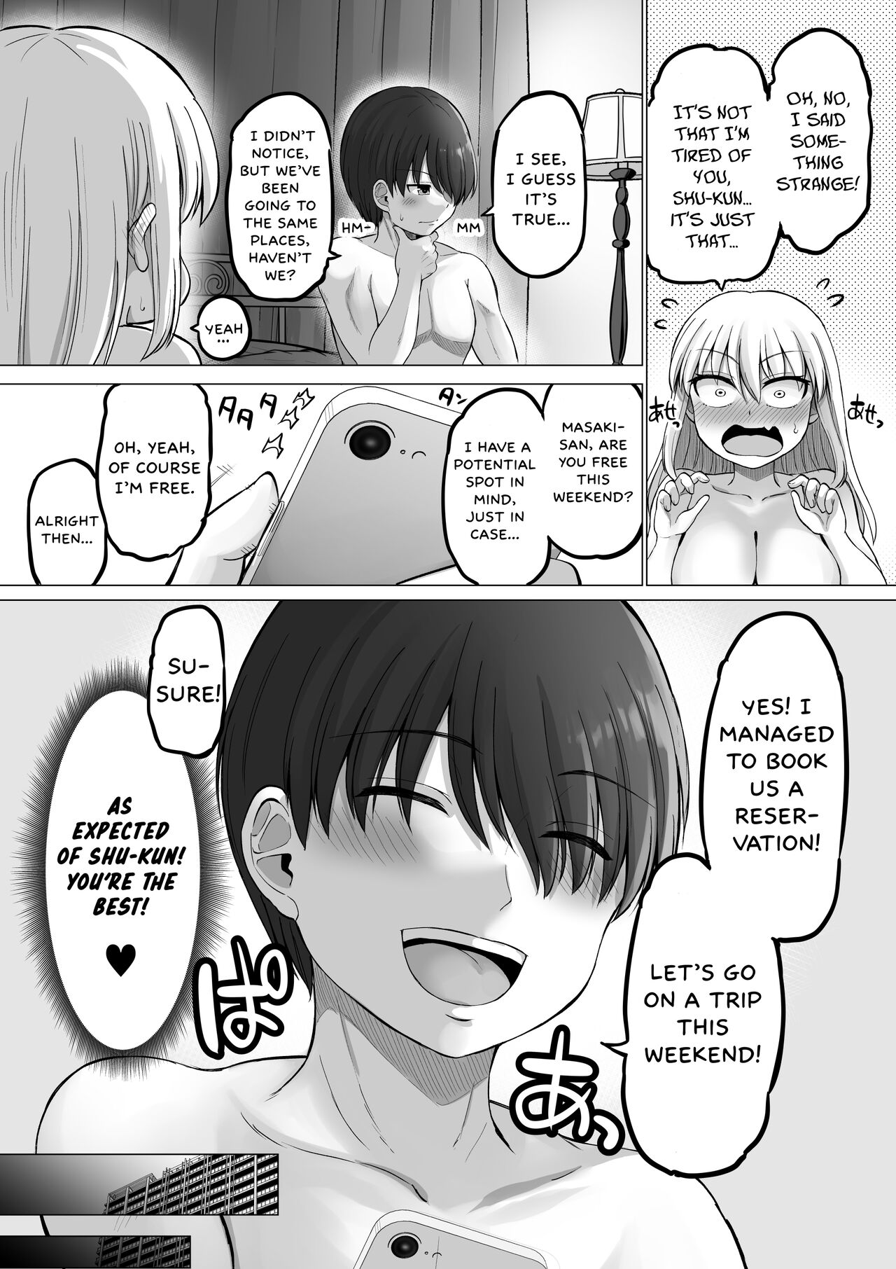 Kore kara Dandan Shiawase ni Natte Iku Kowai Onna Joushi Spa Resort Edition page 10 full