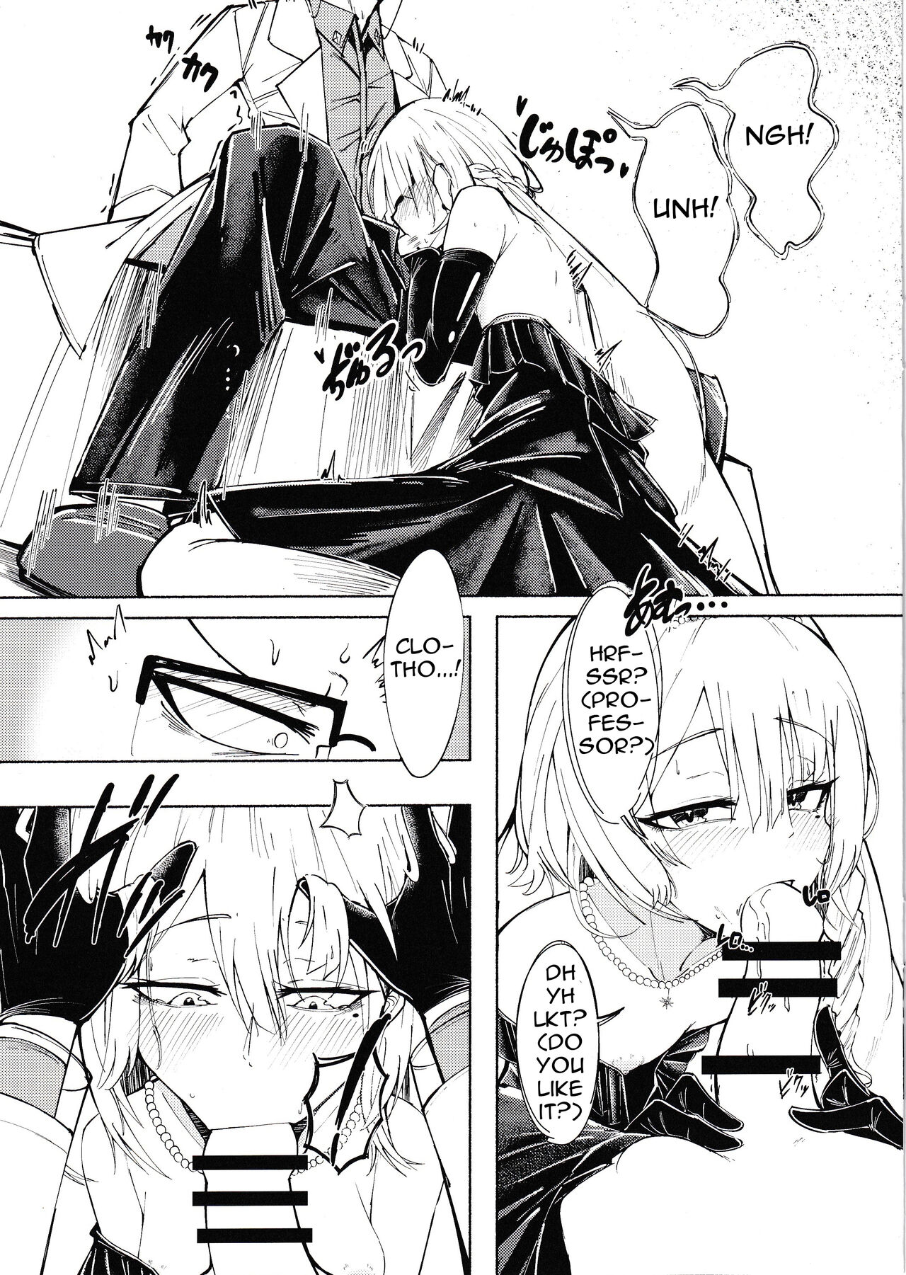 From Dusk To Dawn page 10 full