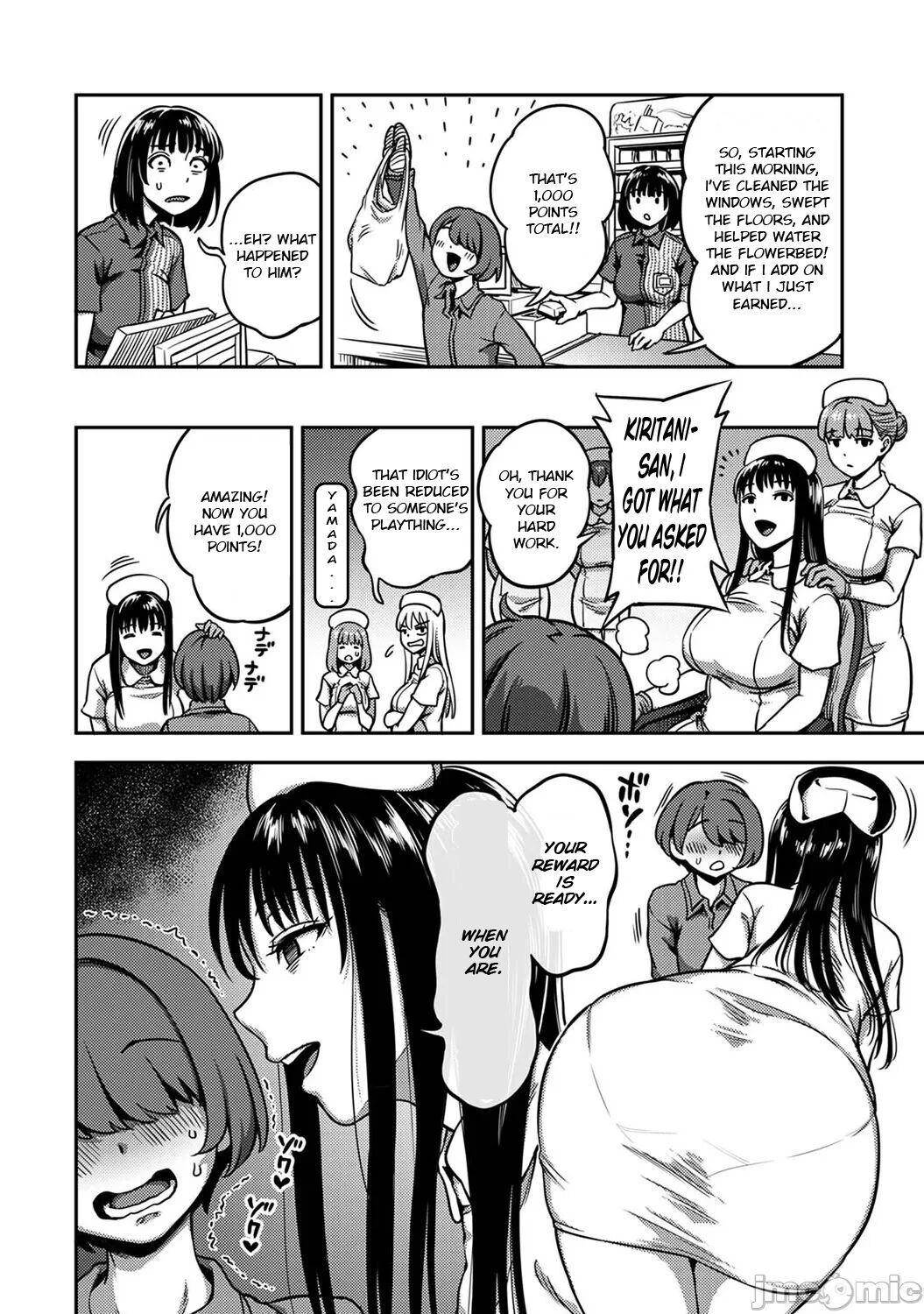 Sakusei Byoutou ~Seikaku Saiaku no Nurse shika Inai Byouin de Shasei Kanri Seikatsu~ Ch. 7.5 | Life in a Hospital With Only the Worst Nurses! Ch. 7.5 page 3 full