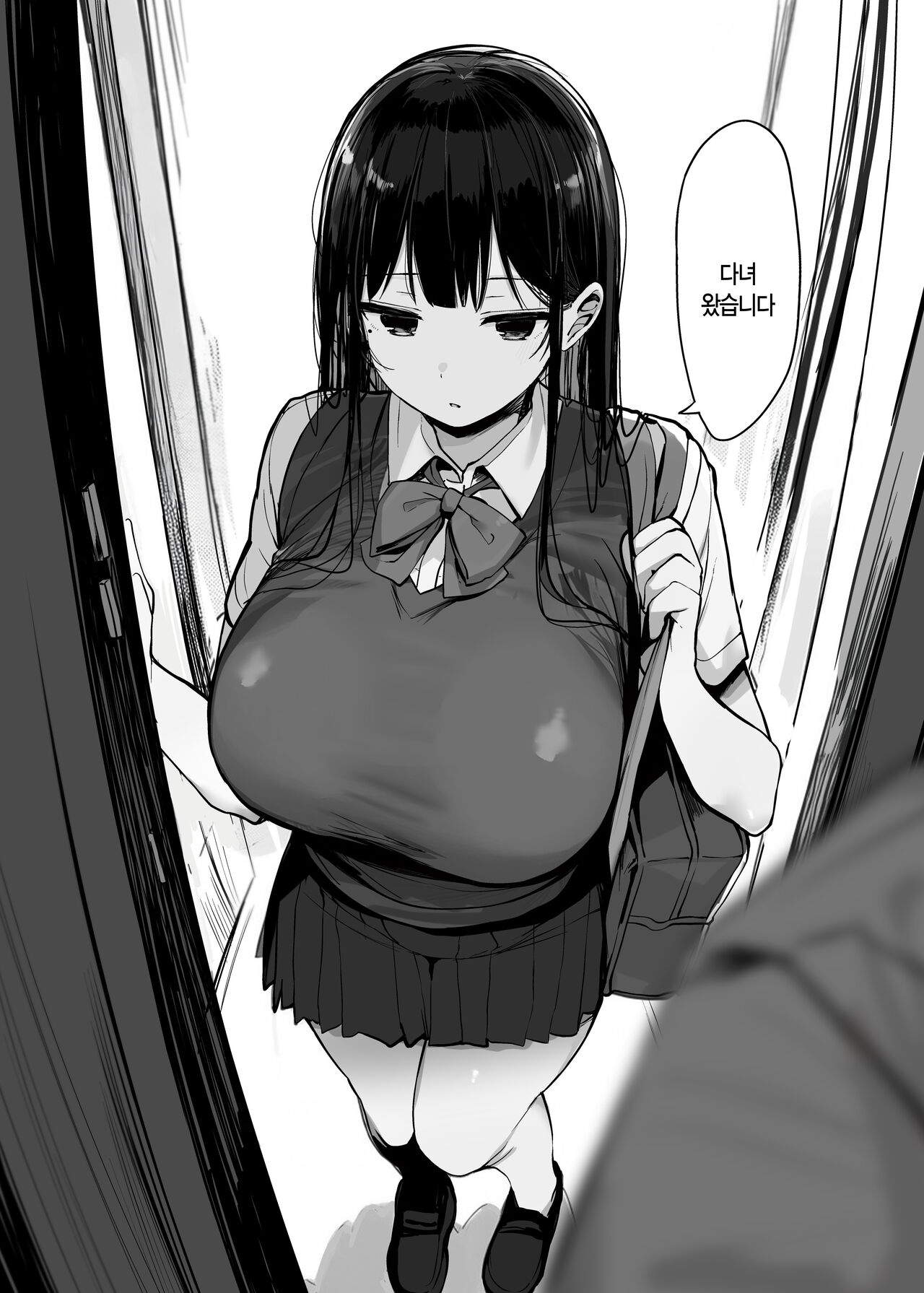 Watashi no Karada, Suki ni Tsukatte Ii desu yo... | 제 몸 맘대로 쓰셔도 괜찮다구요… page 6 full