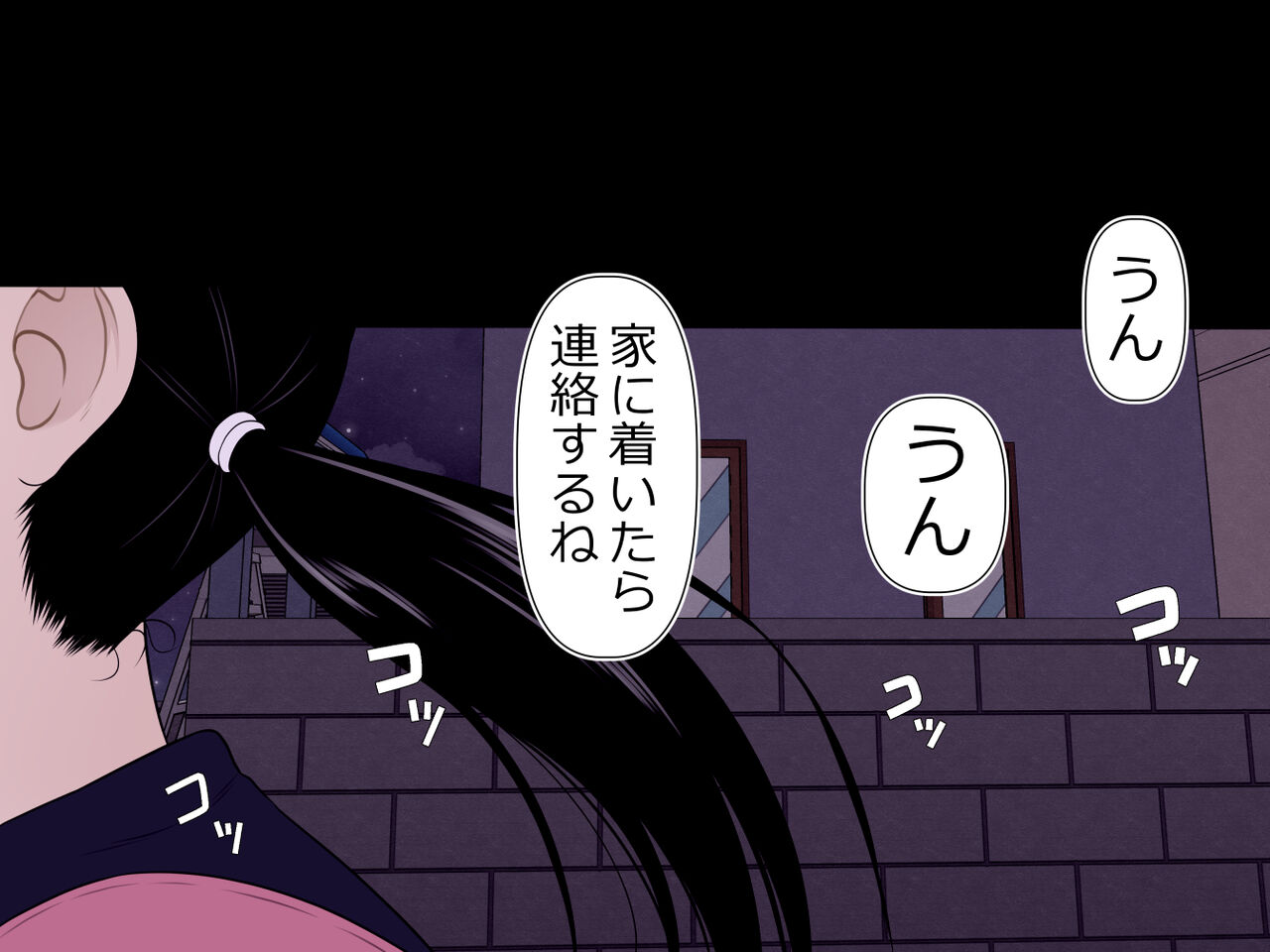 Yuukai, Kankin, Okasu. page 10 full