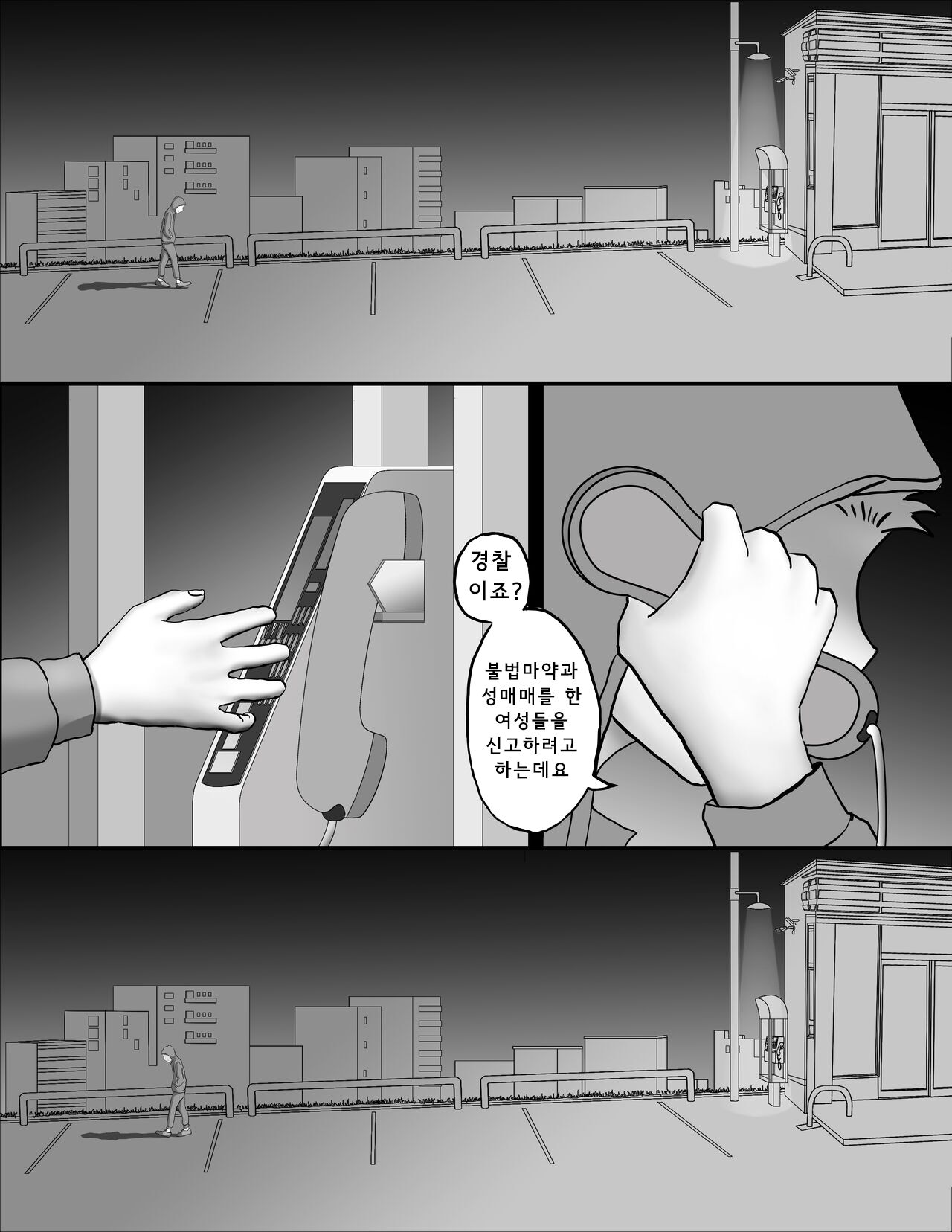 Kokujin no Tenkousei NTR Parody page 6 full