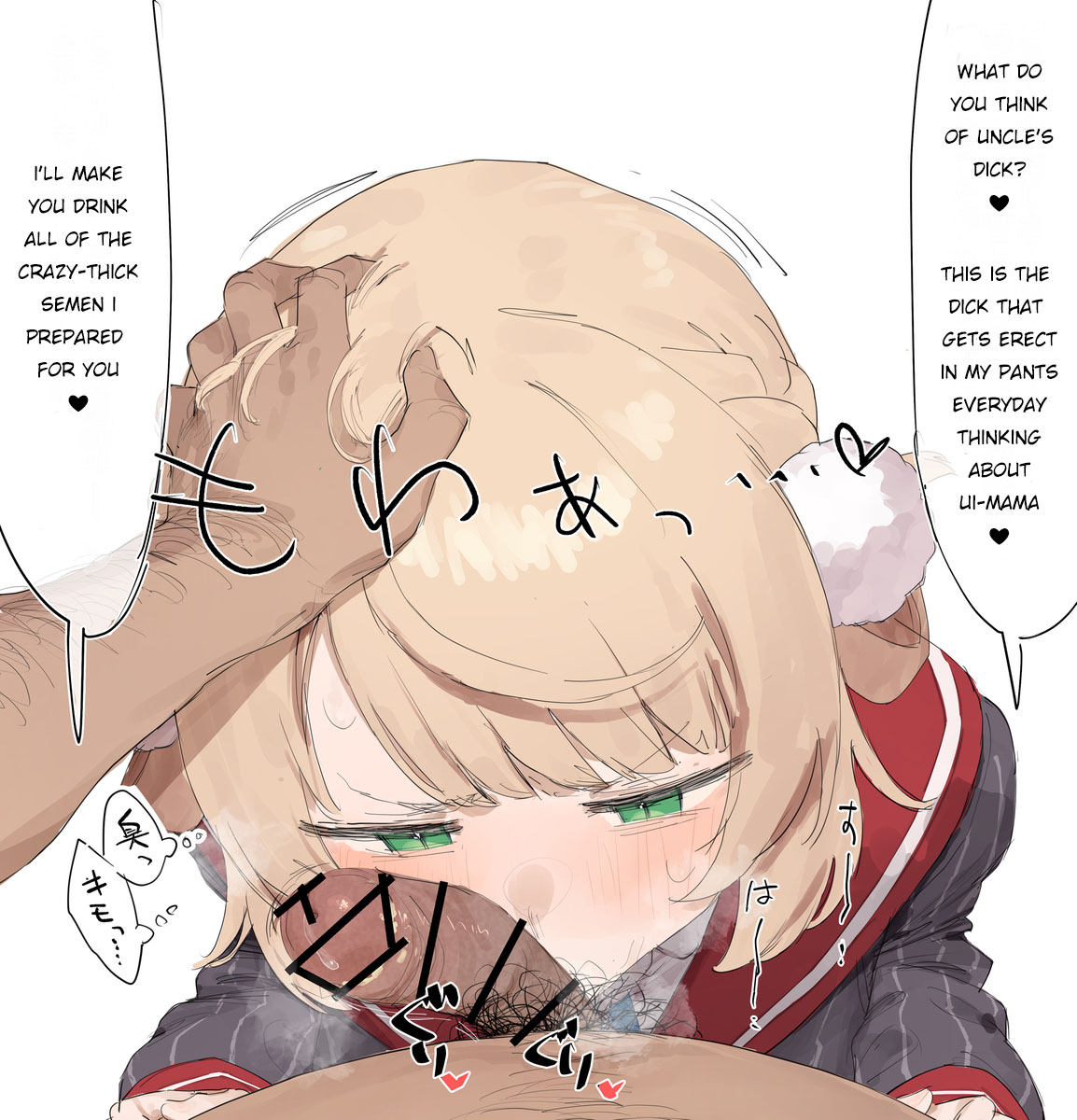 Ui-mama fellatio page 1 full