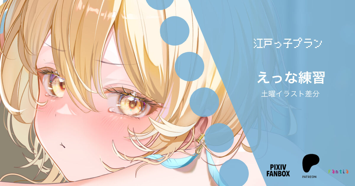 カブウサギ page 10 full