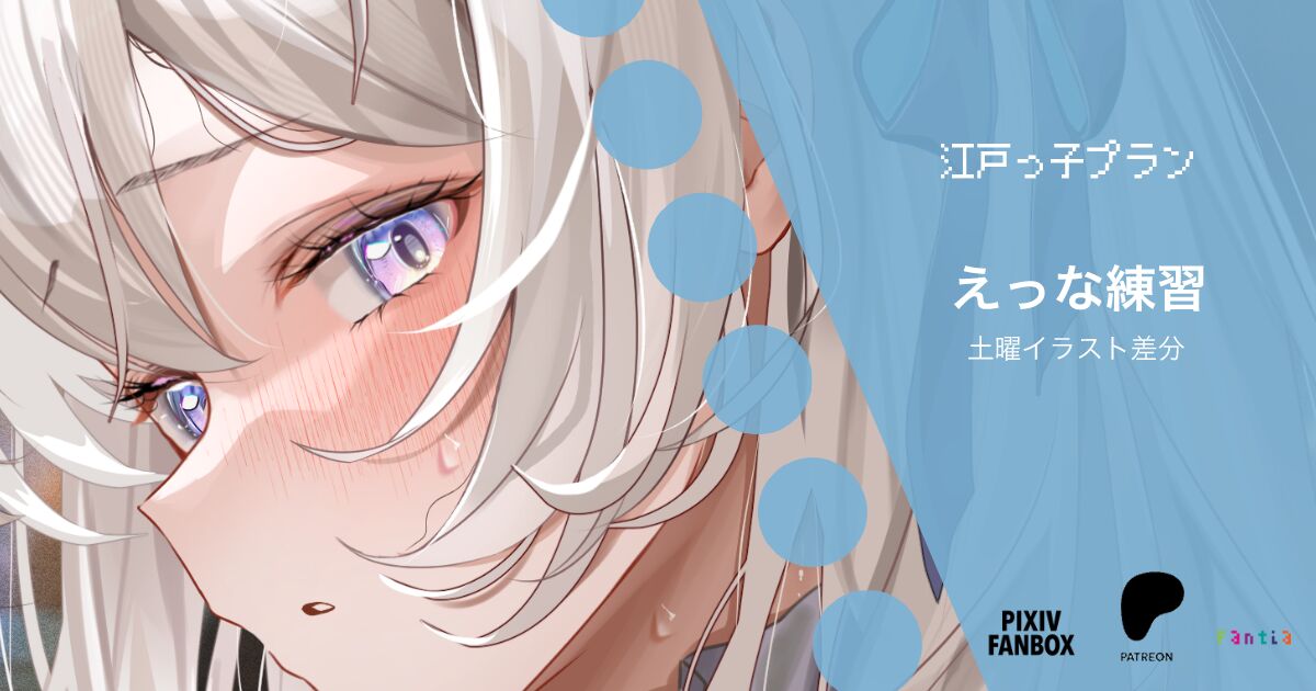 カブウサギ page 2 full
