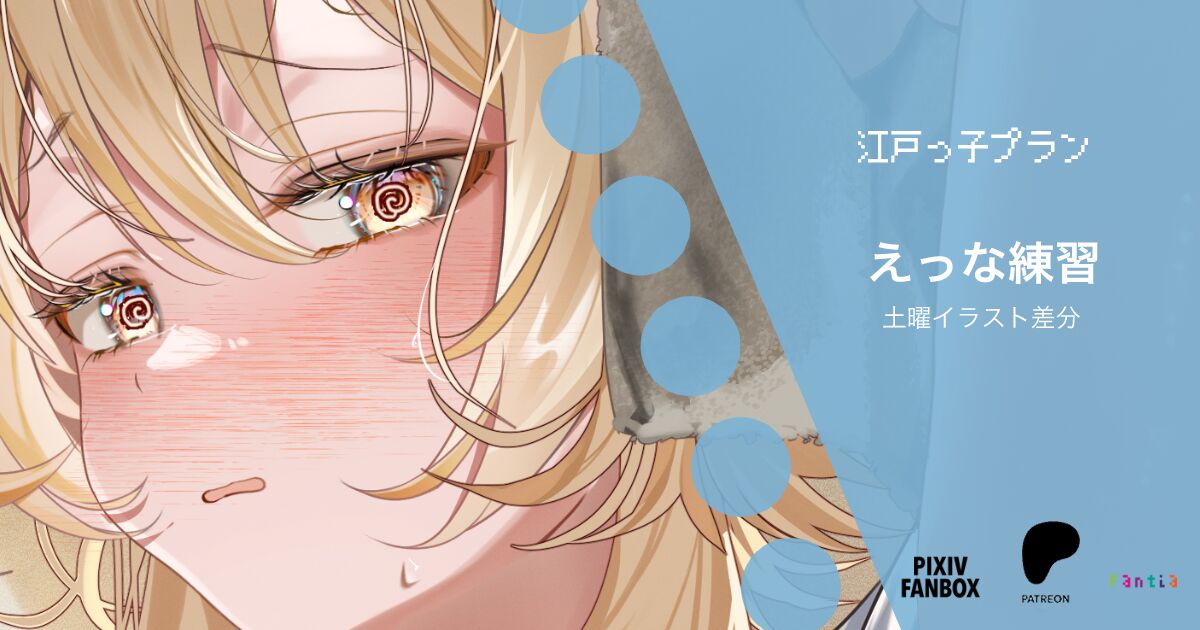 カブウサギ page 4 full