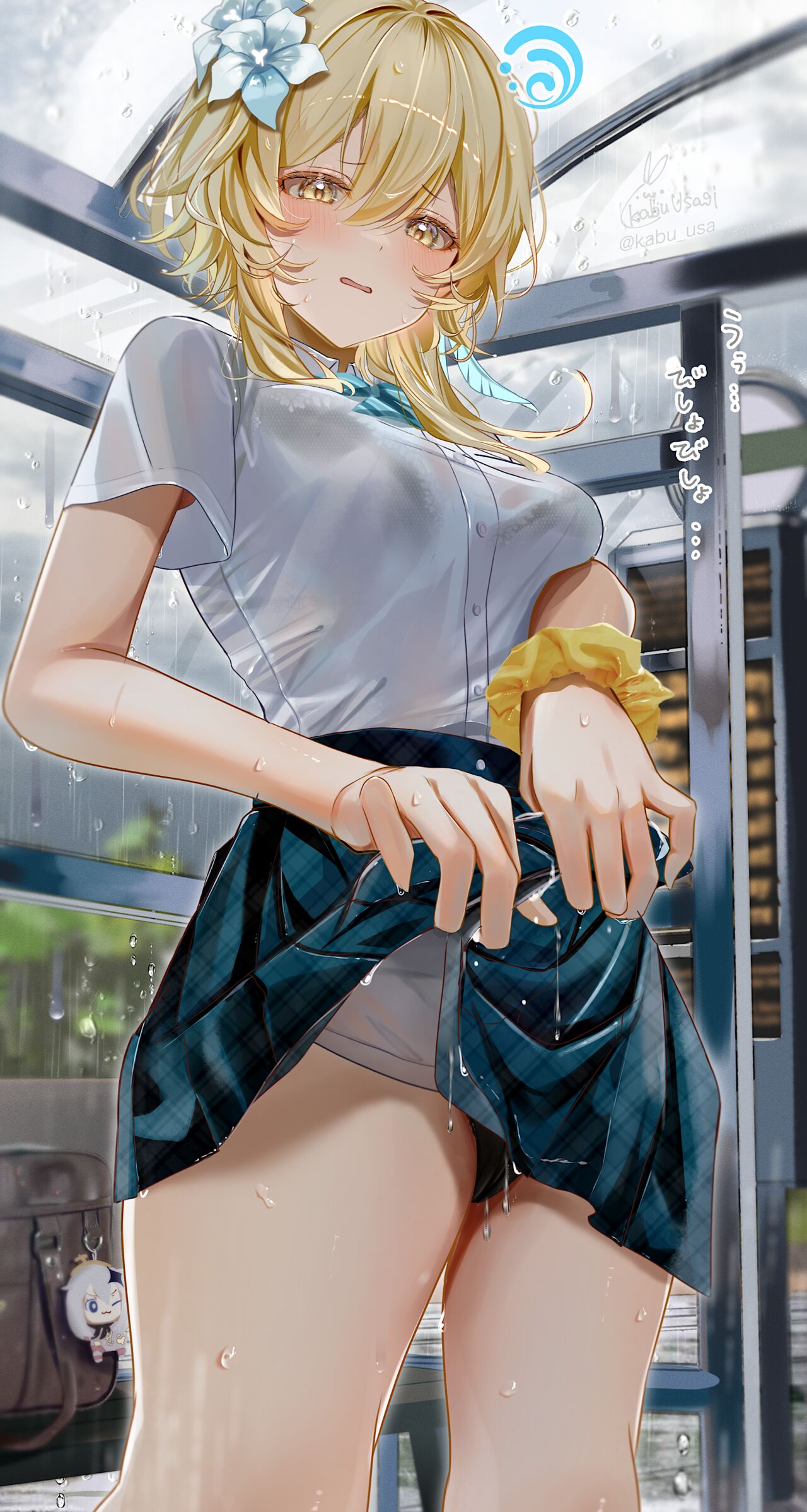 カブウサギ page 5 full