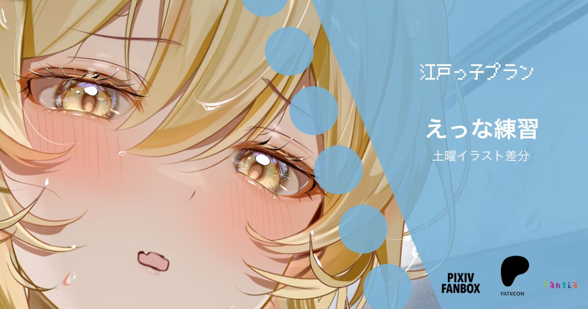 カブウサギ page 6 full