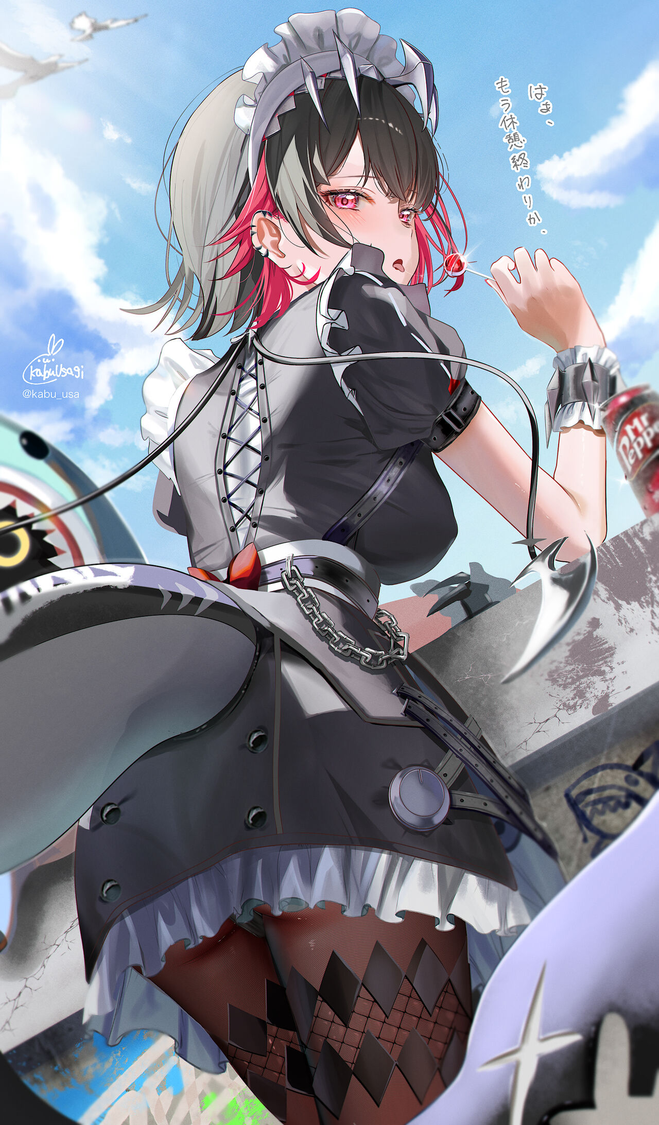 カブウサギ page 7 full