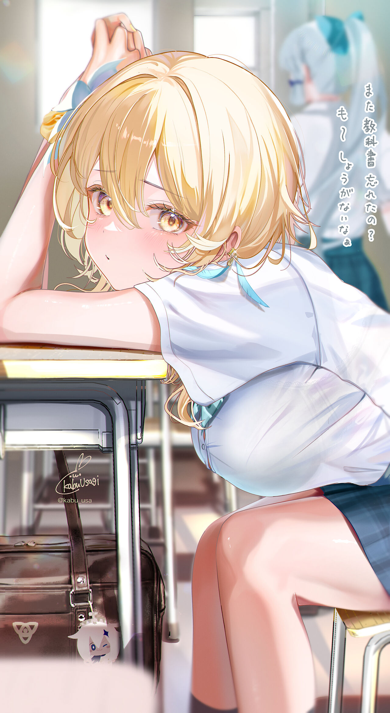 カブウサギ page 9 full