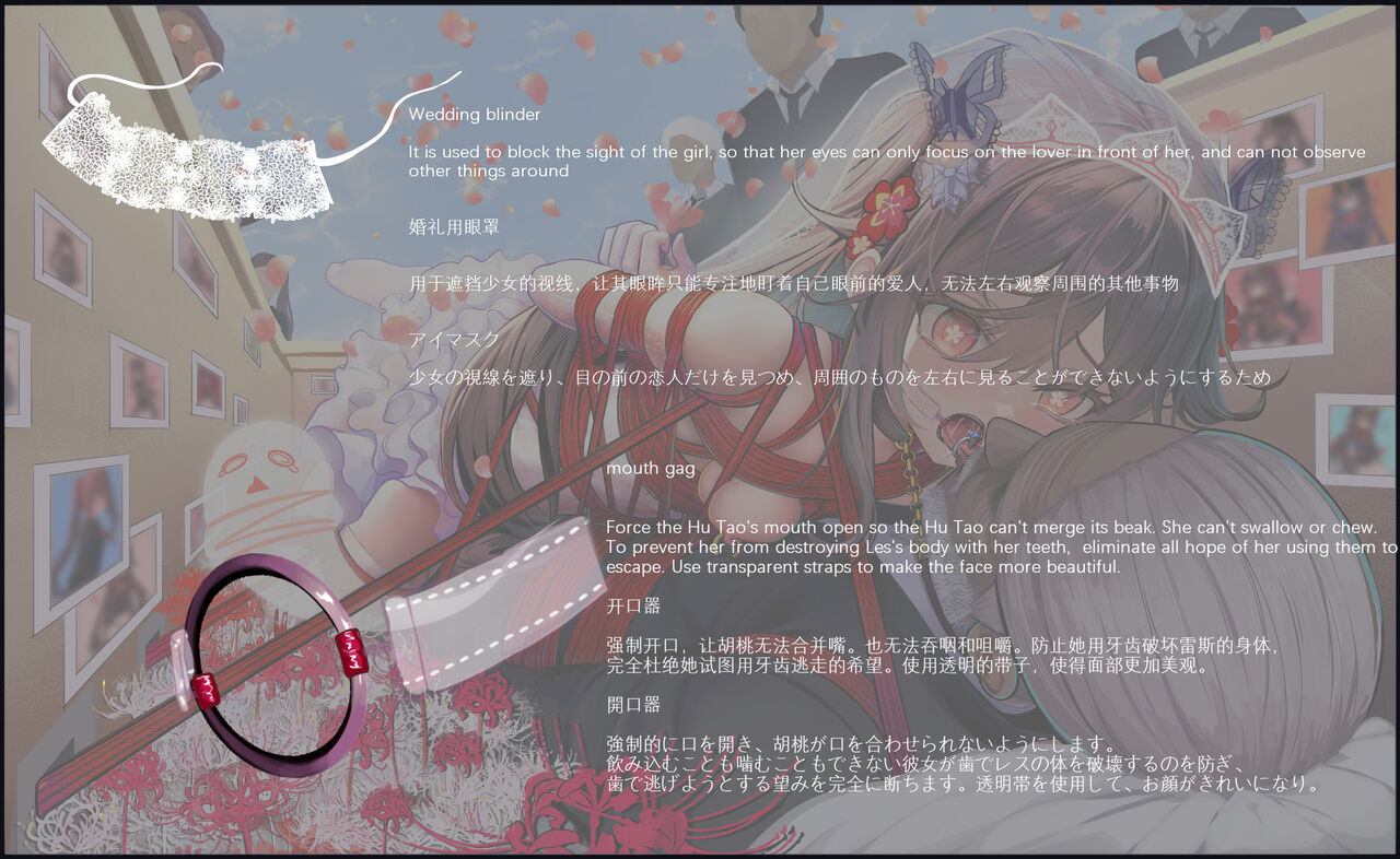 st1911 Hutao Red 冥婚 page 10 full