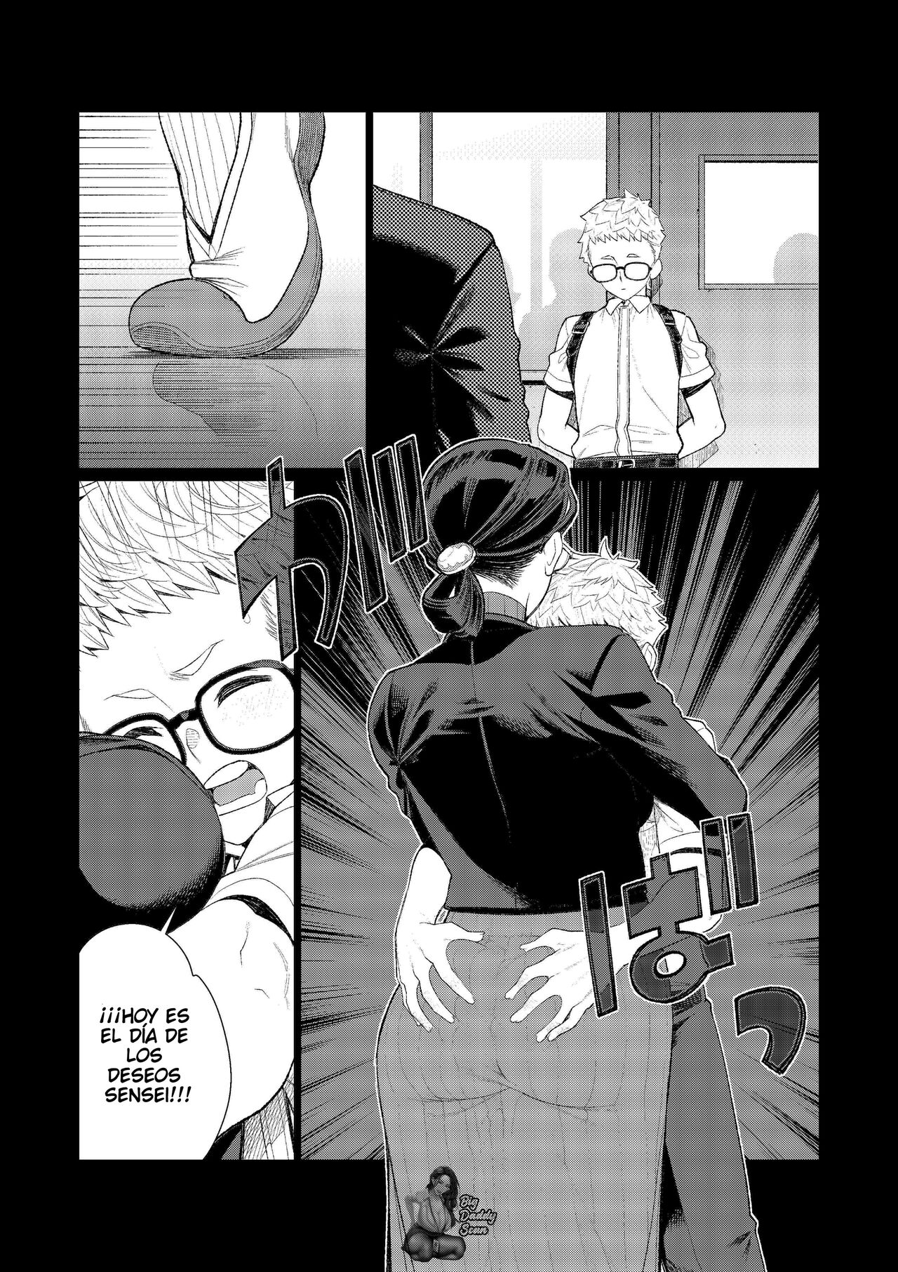 Kyoushi no Ana ~Katabutsu Hitozuma Kyoushi no Shiri Ana Houshi~ | Trasero De La Profesora ~Servicio de Culo de una Profesora Casada Rígida~ page 4 full