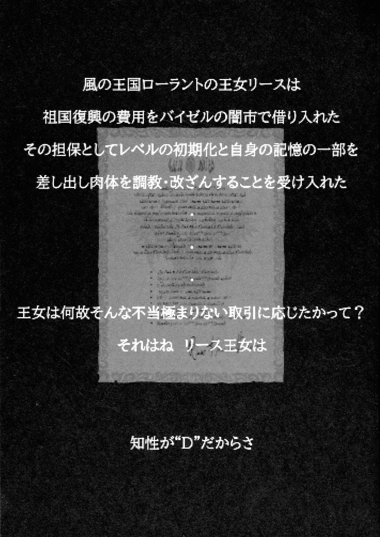 intD page 2 full