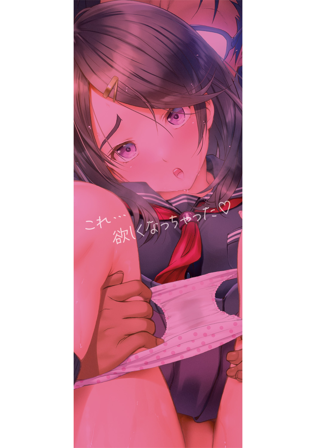Gomen ne... Hoshikunacchatta + Bonus page 2 full