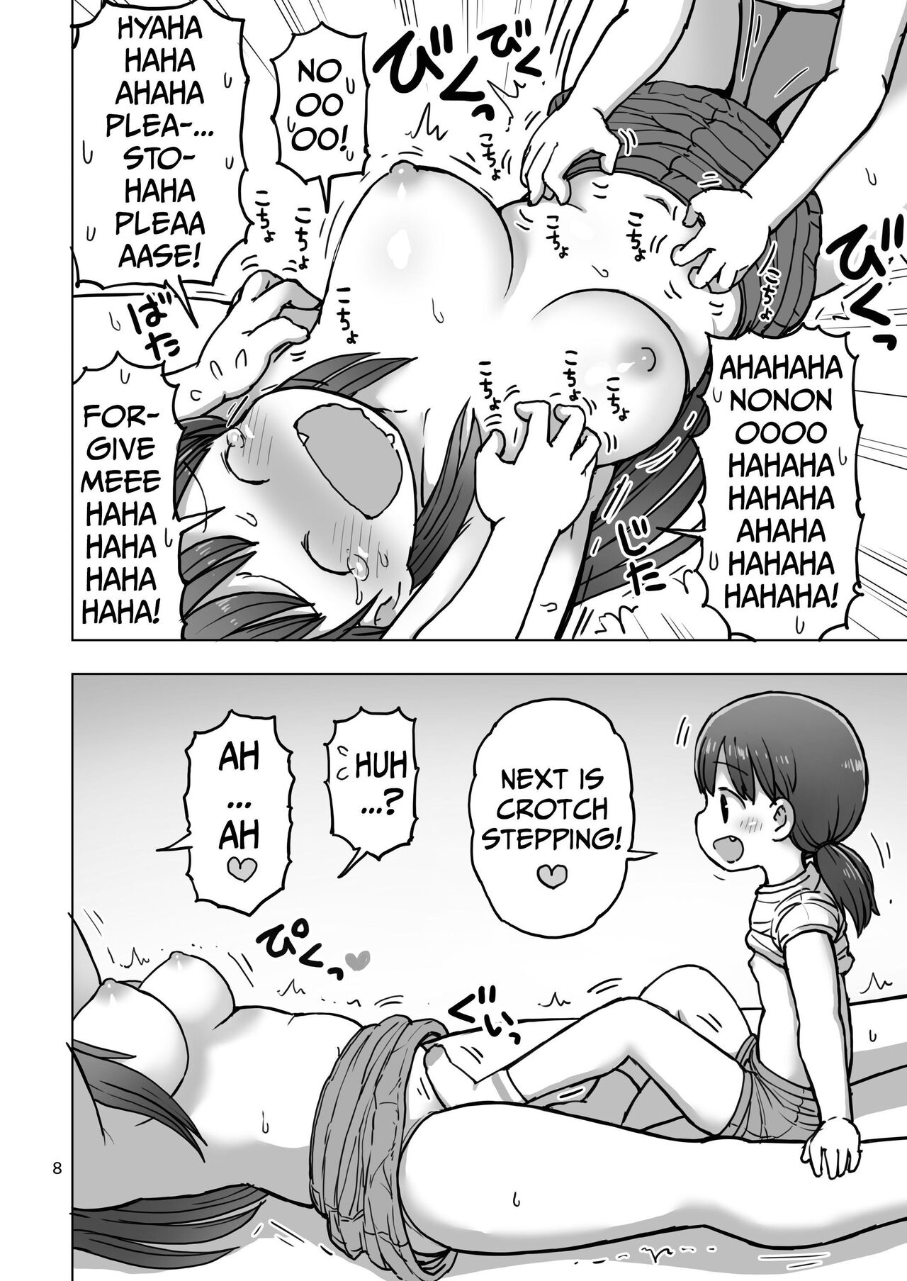 Jirasare Kusuguri Denkianma | Tickle Teasing and Pussy Stomping page 7 full