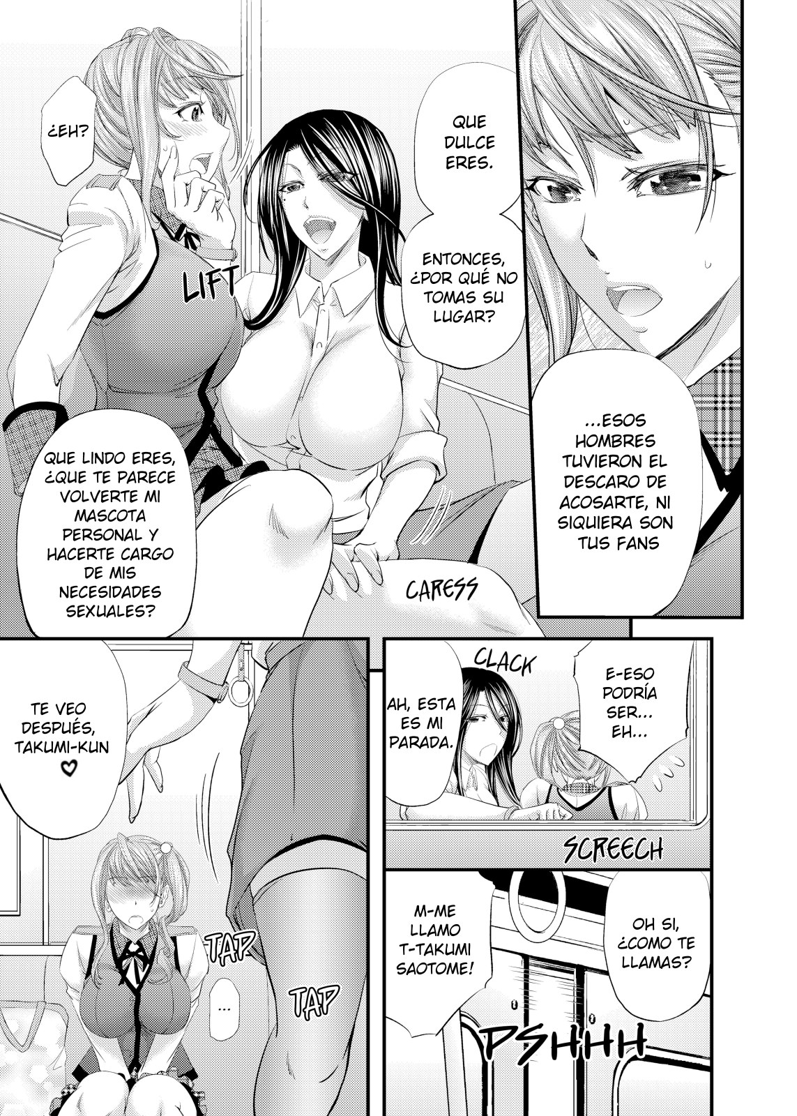 Akogare Shemale Layer to HameCos Rinkan page 10 full