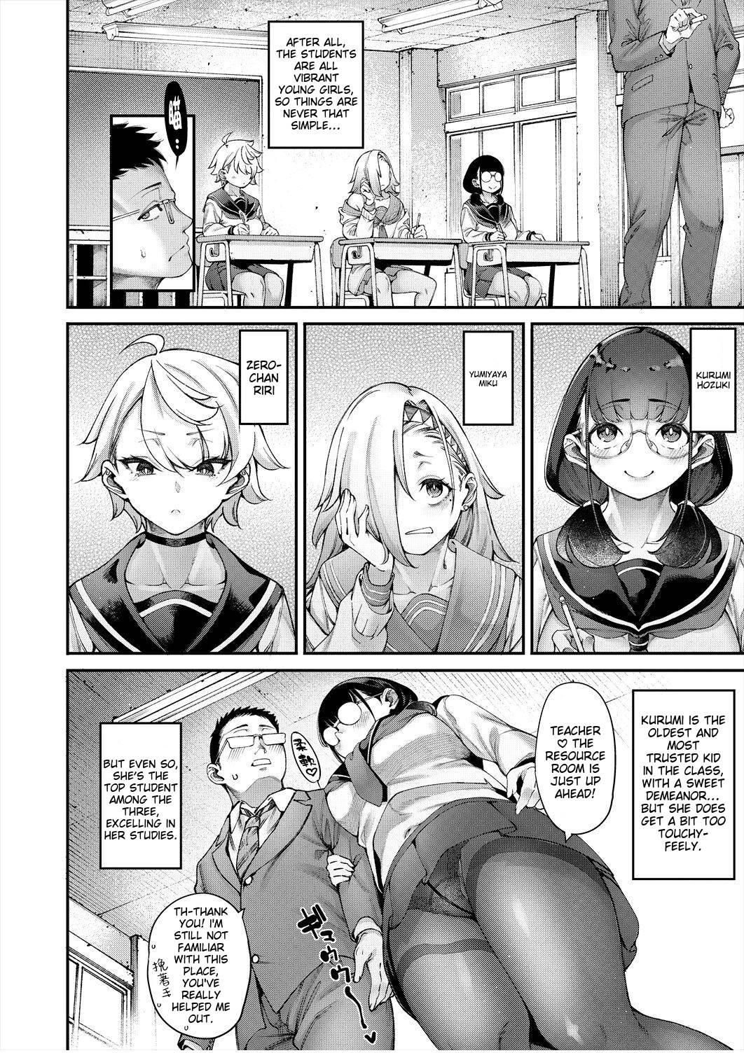 Watashitachi ni Seishi o Maite Haramasete page 4 full