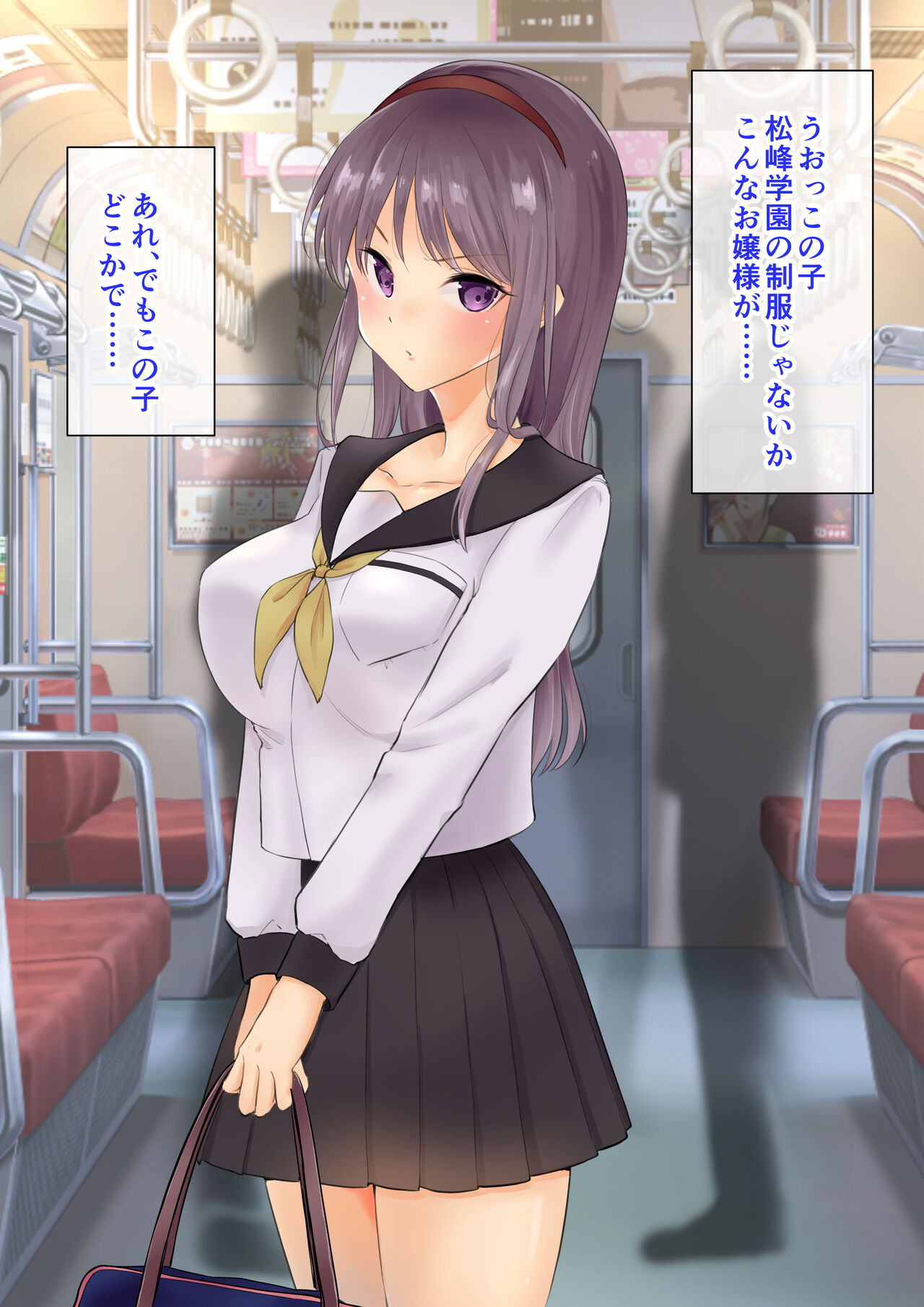 ムかつく上司の娘をヤりたい放題快楽調教!! page 6 full