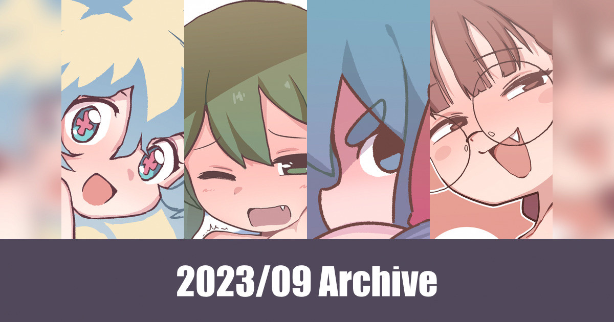 2023/07 Archive page 1 full