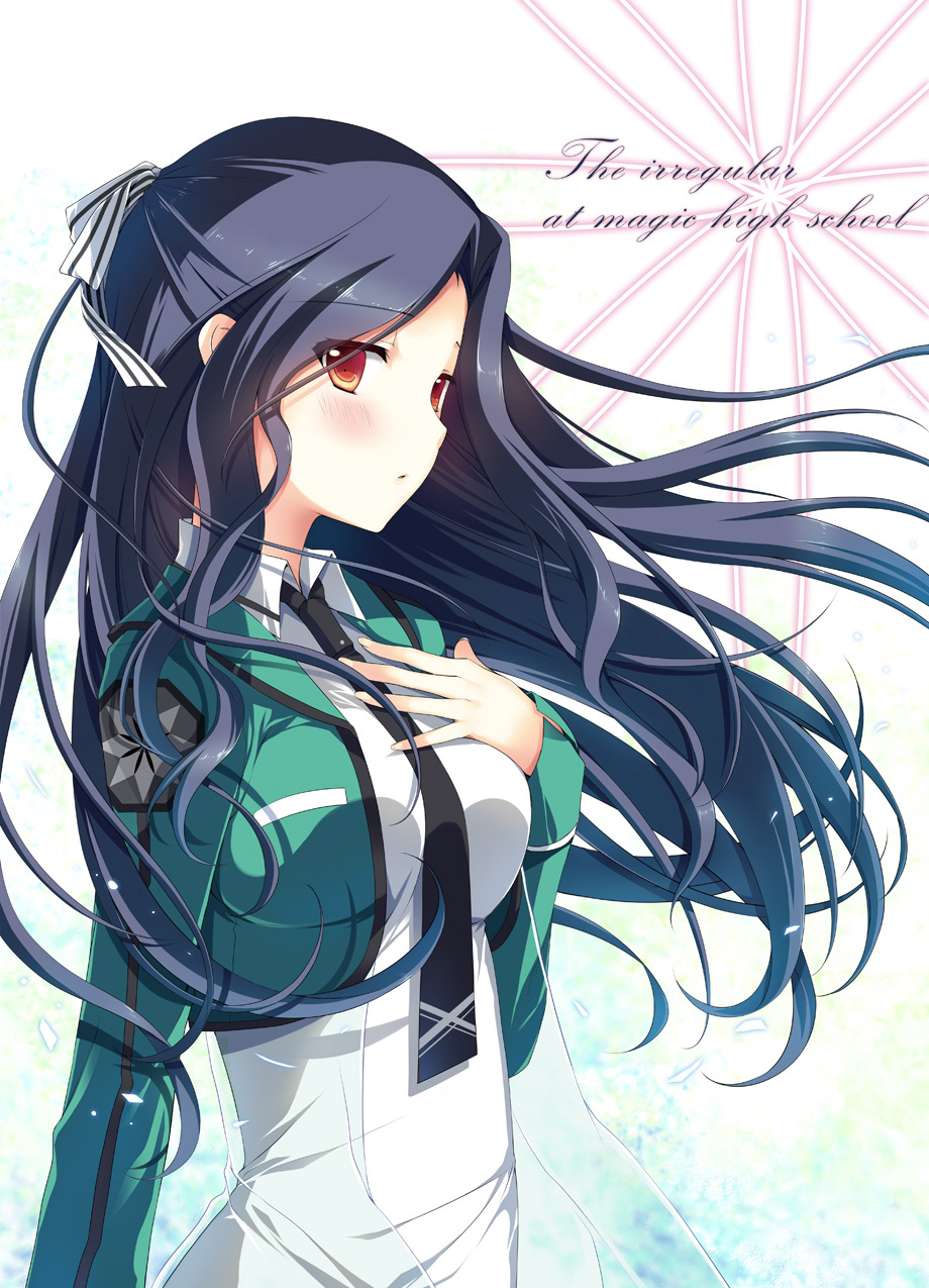 mahouka koukou no rettousei page 3 full