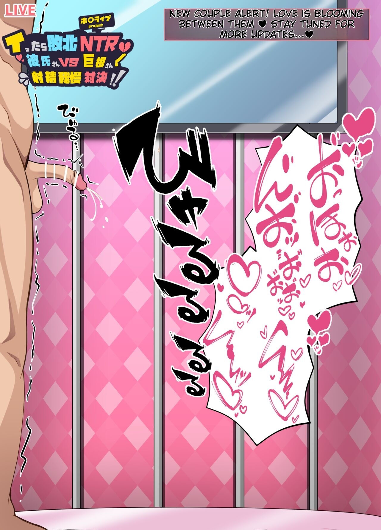 Seiso V Idol o Gehin Variety ni Chousen  English page 9 full
