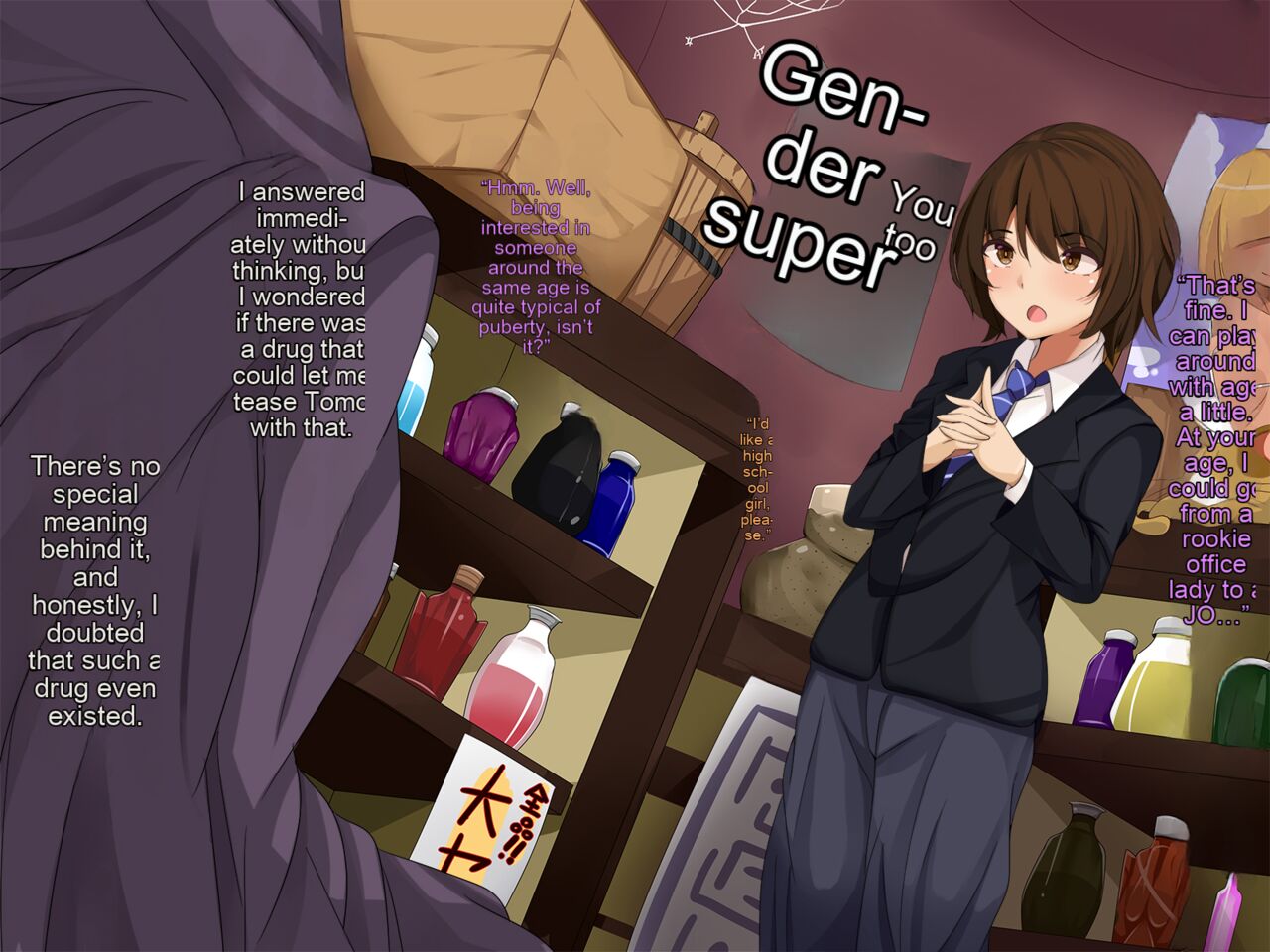 Ore no koto ga Sonna ni Suki ka yo!? Nakayoshi Dachikou wa Sex Friends | Me? Do you really like me that much !? Close friends, huh? Haseu Kusuburenz? page 10 full