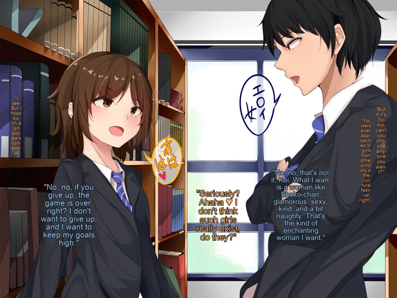 Ore no koto ga Sonna ni Suki ka yo!? Nakayoshi Dachikou wa Sex Friends | Me? Do you really like me that much !? Close friends, huh? Haseu Kusuburenz? page 4 full