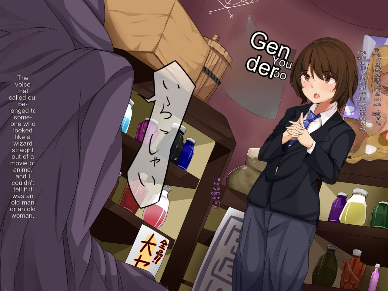 Ore no koto ga Sonna ni Suki ka yo!? Nakayoshi Dachikou wa Sex Friends | Me? Do you really like me that much !? Close friends, huh? Haseu Kusuburenz? page 7 full