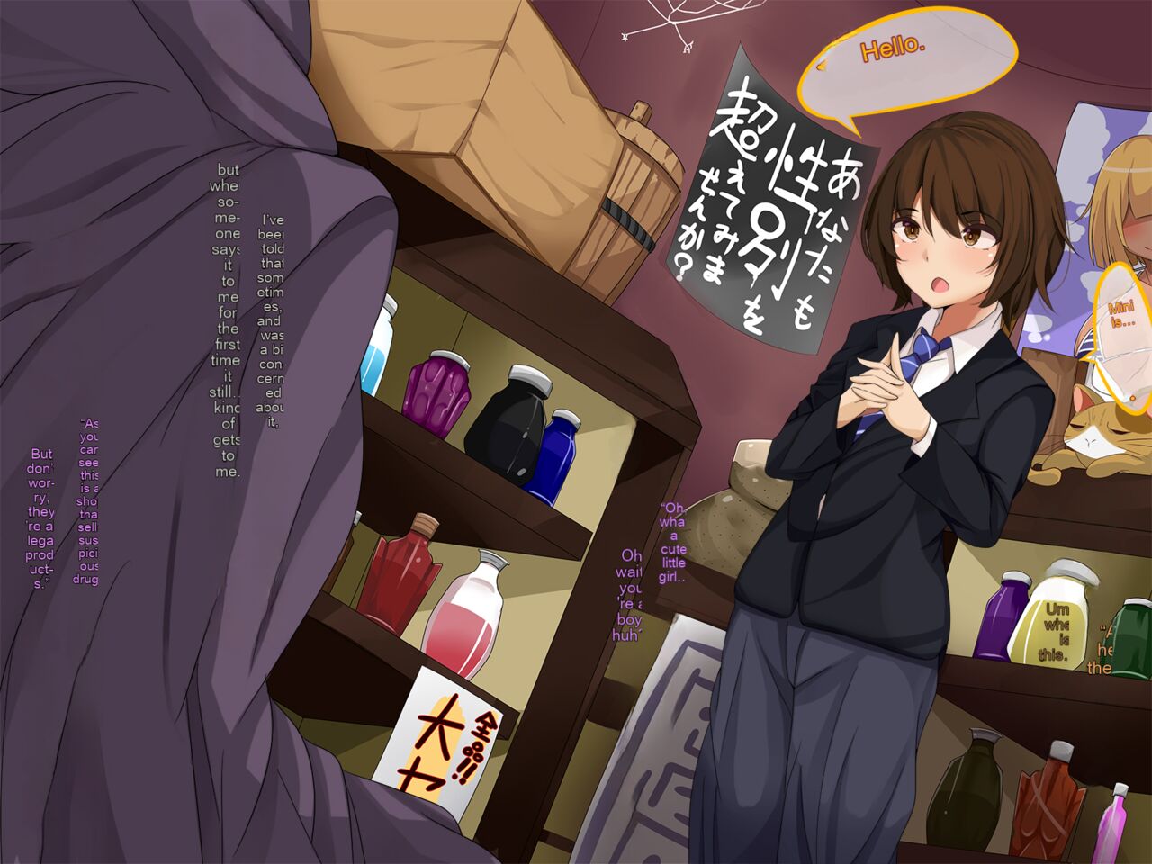 Ore no koto ga Sonna ni Suki ka yo!? Nakayoshi Dachikou wa Sex Friends | Me? Do you really like me that much !? Close friends, huh? Haseu Kusuburenz? page 8 full