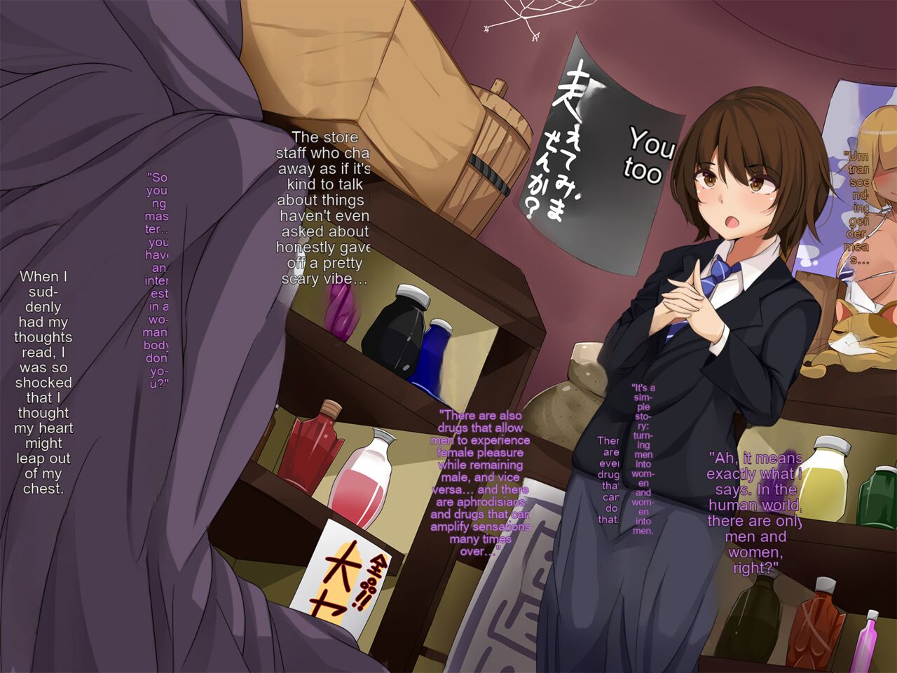 Ore no koto ga Sonna ni Suki ka yo!? Nakayoshi Dachikou wa Sex Friends | Me? Do you really like me that much !? Close friends, huh? Haseu Kusuburenz? page 9 full