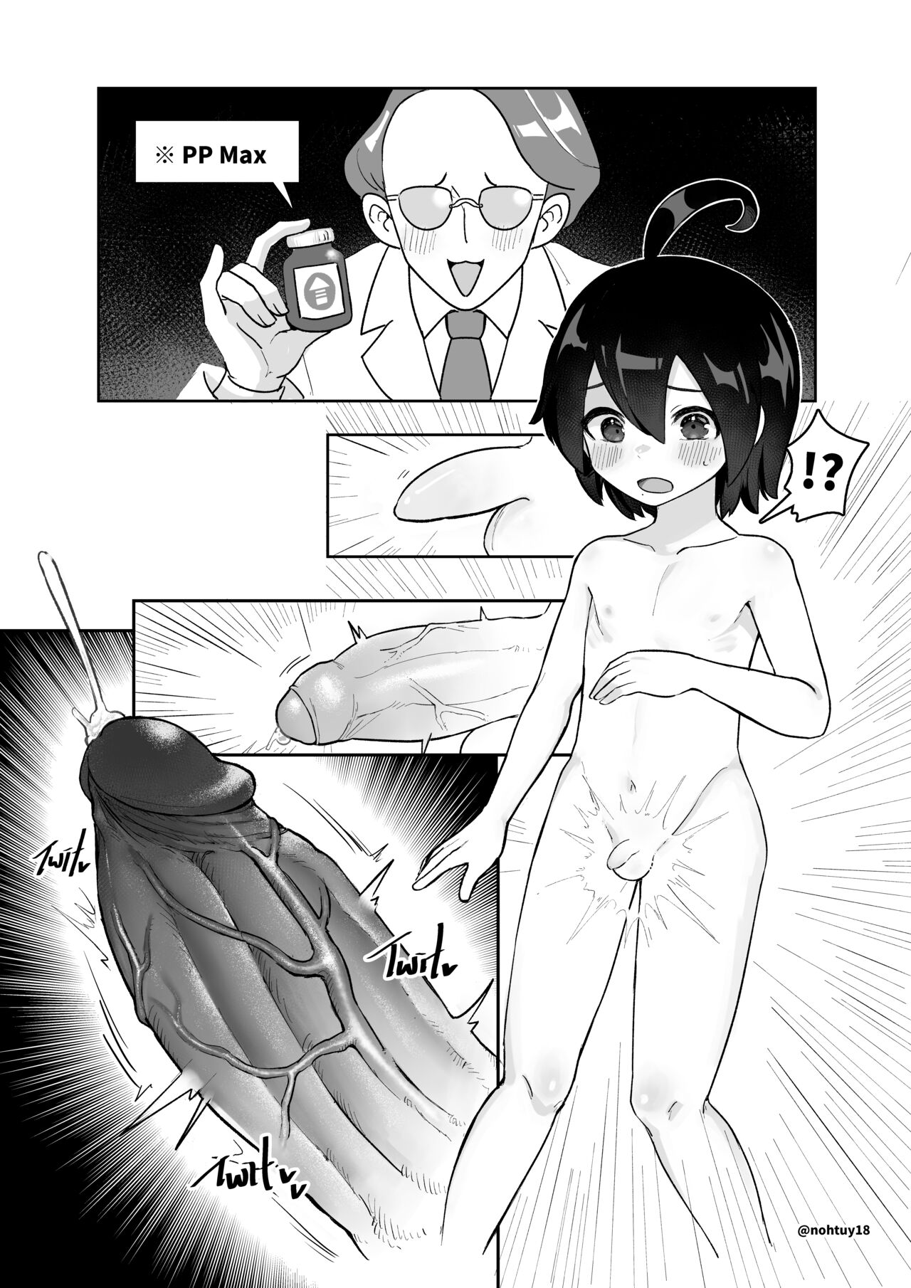 PP MAX page 1 full