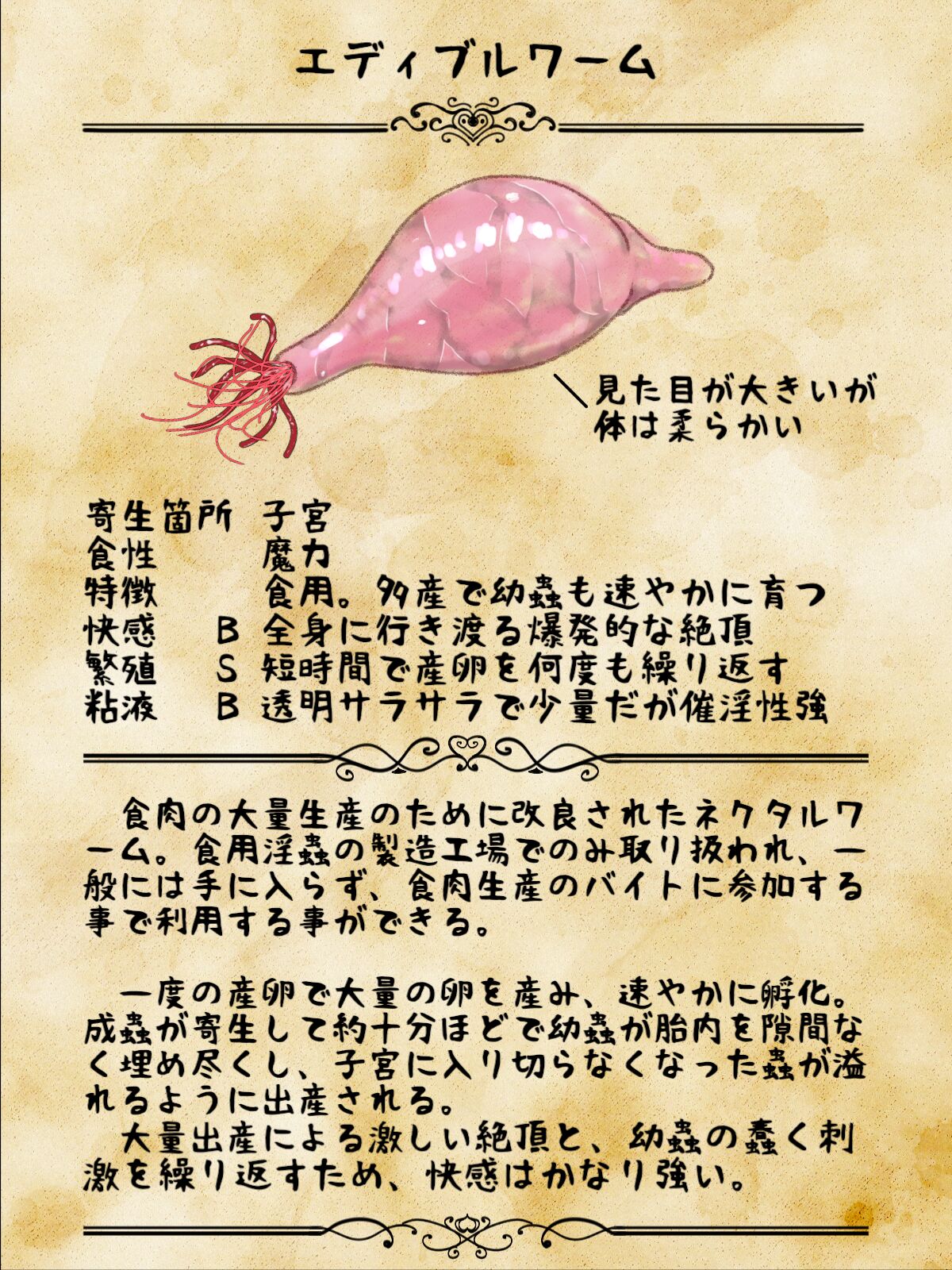 in kai seibutu - in musi zukan page 7 full