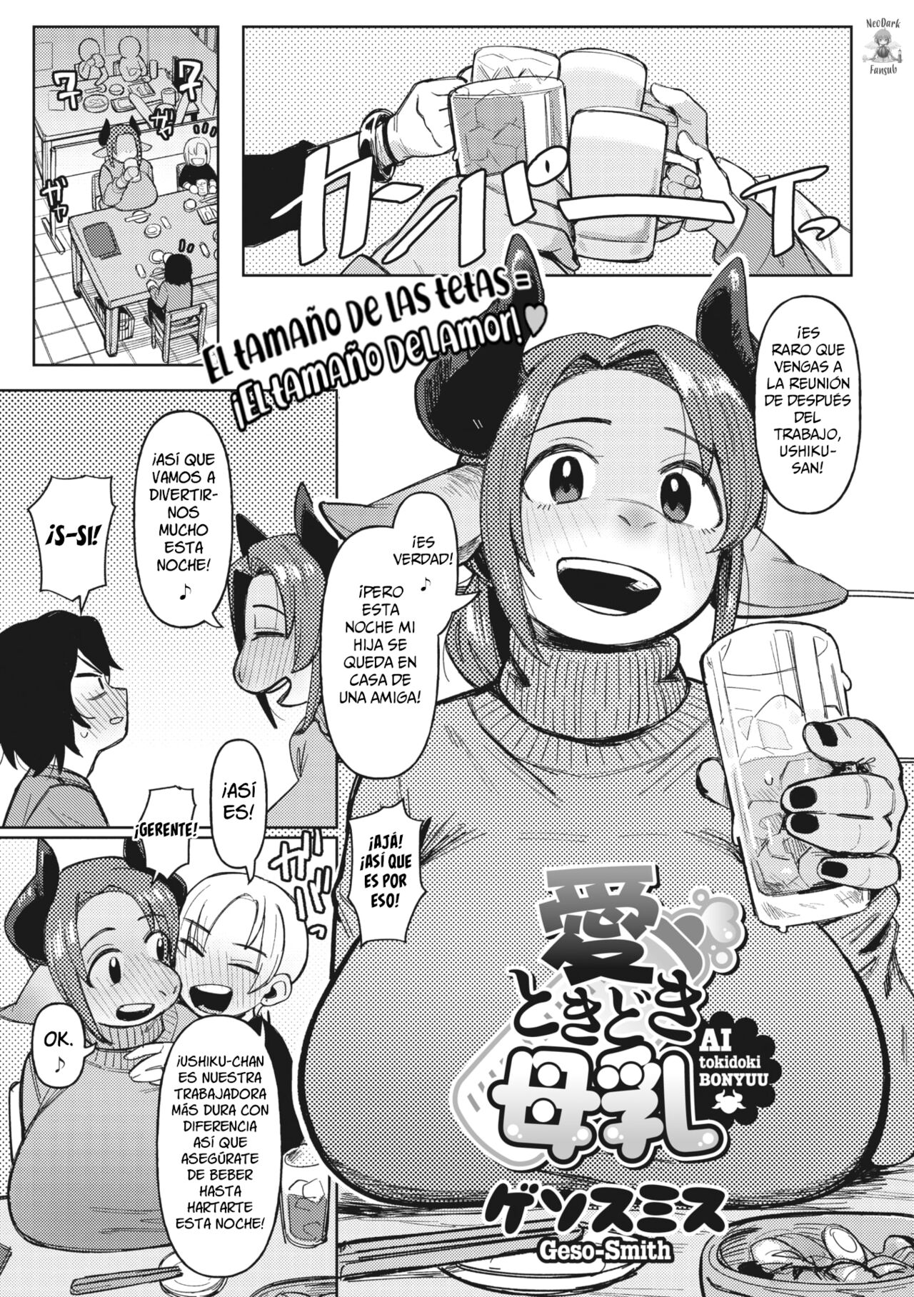 Ai Tokidoki Bonyuu page 1 full