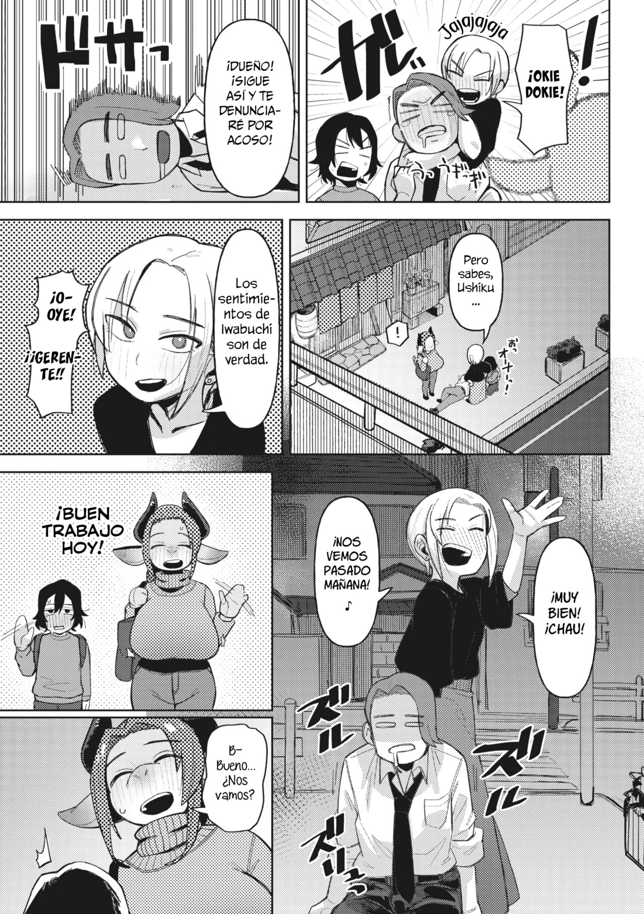 Ai Tokidoki Bonyuu page 3 full