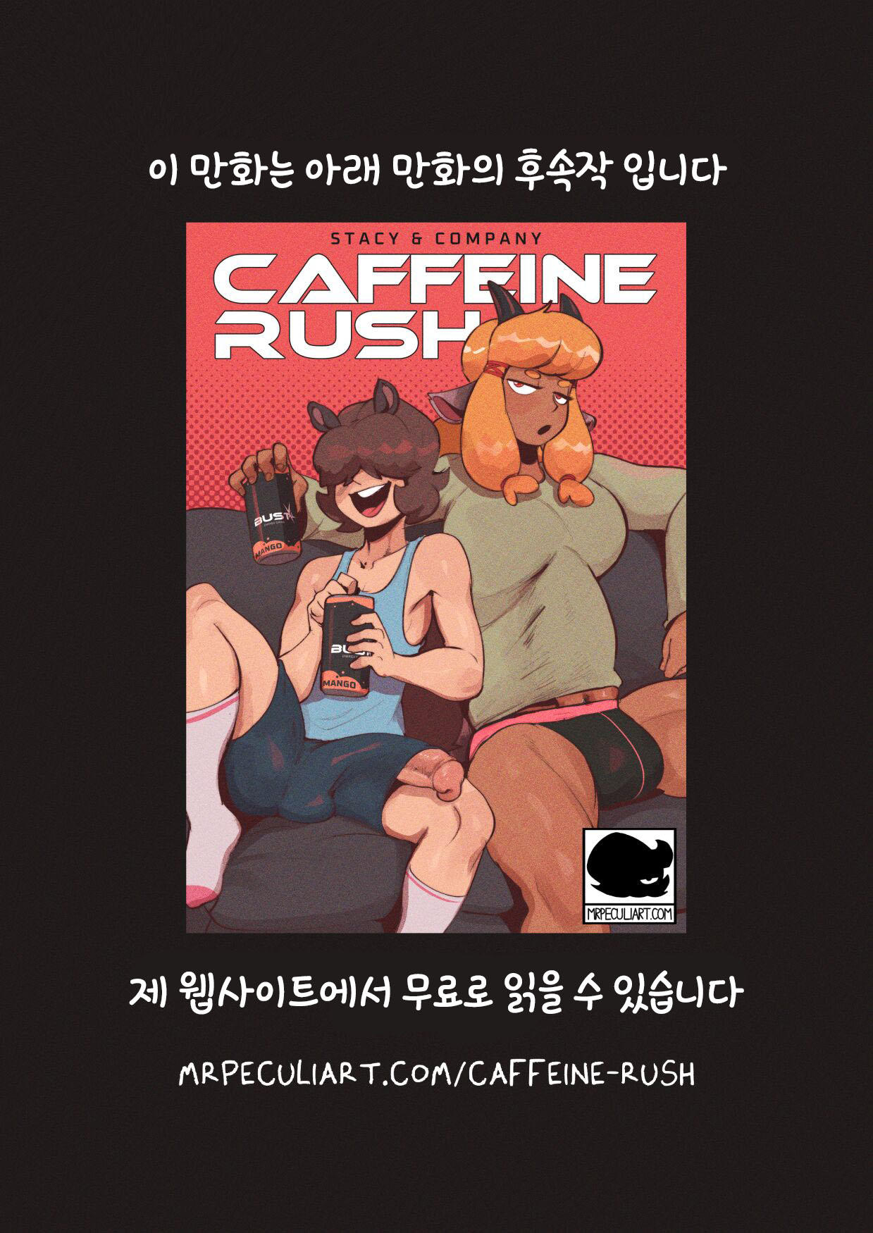Caffeine Rush 2 page 2 full