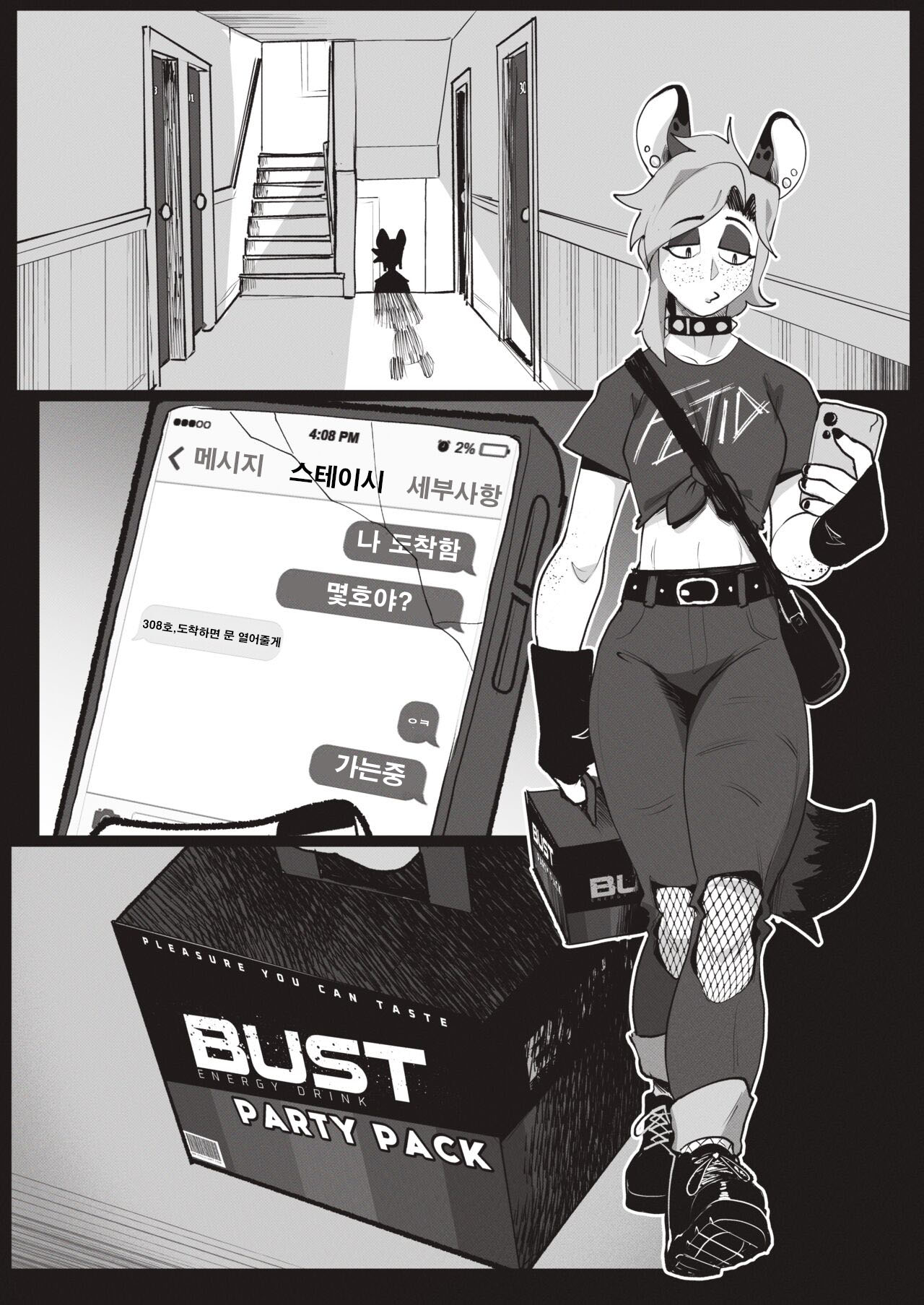 Caffeine Rush 2 page 4 full