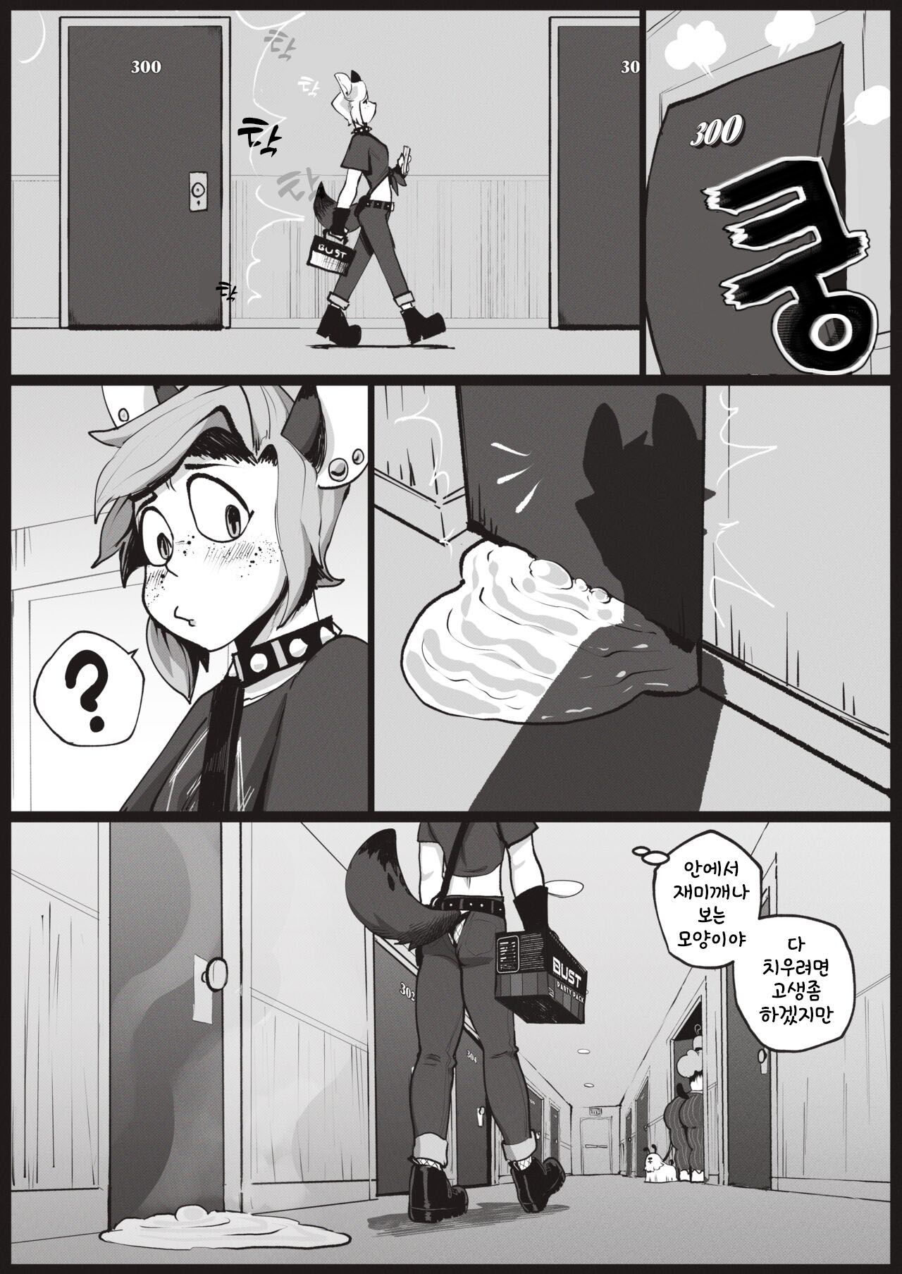 Caffeine Rush 2 page 5 full